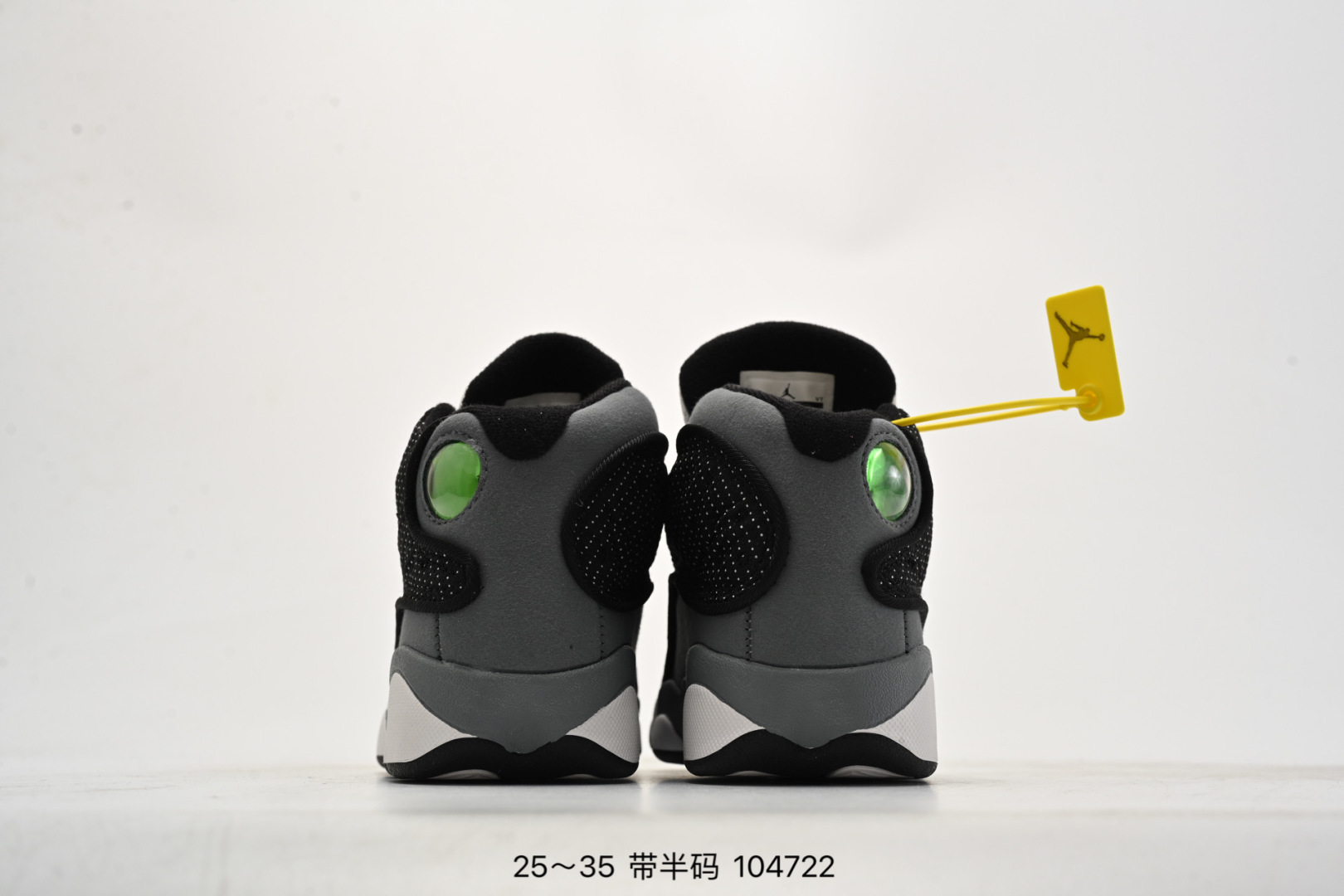 图片[7]-童鞋 乔13 Air Jordan 13 Retro He Got Game AJ13熊猫 乔13猫眼 篮球鞋！414575-选品中心