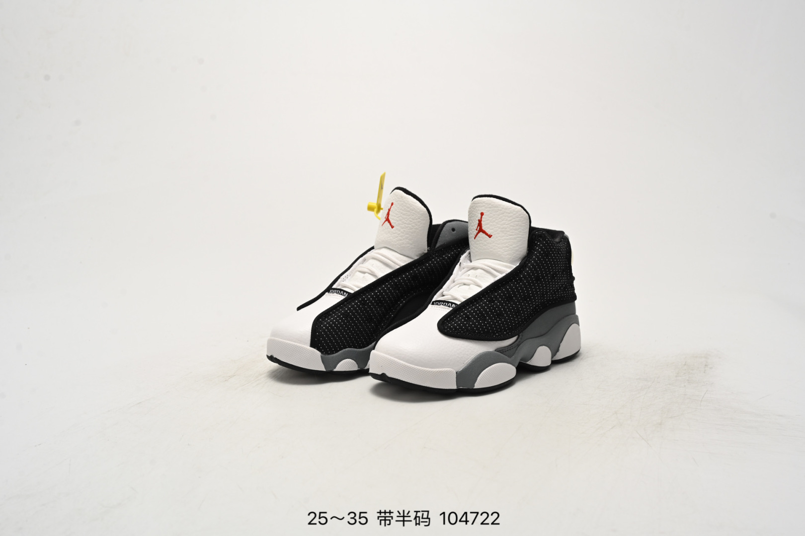 图片[8]-童鞋 乔13 Air Jordan 13 Retro He Got Game AJ13熊猫 乔13猫眼 篮球鞋！414575-选品中心