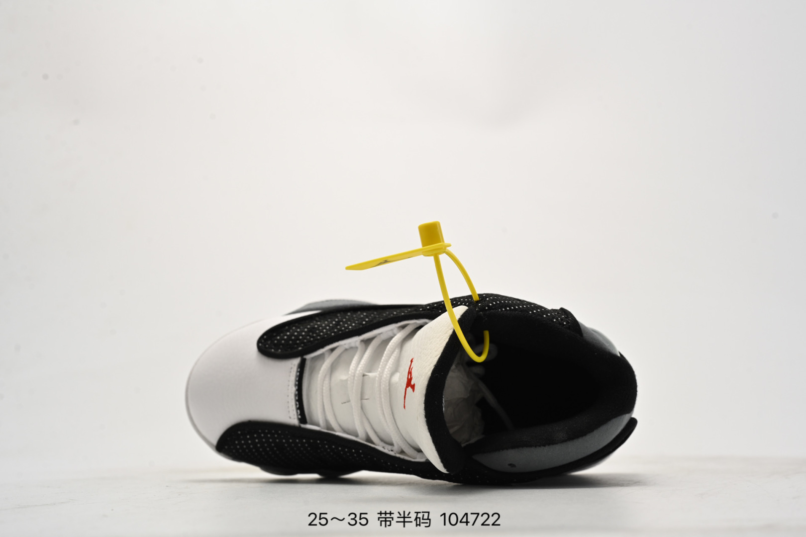 图片[4]-童鞋 乔13 Air Jordan 13 Retro He Got Game AJ13熊猫 乔13猫眼 篮球鞋！414575-选品中心