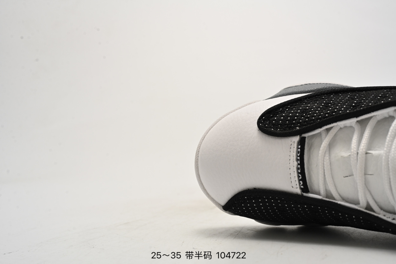 图片[5]-童鞋 乔13 Air Jordan 13 Retro He Got Game AJ13熊猫 乔13猫眼 篮球鞋！414575-选品中心