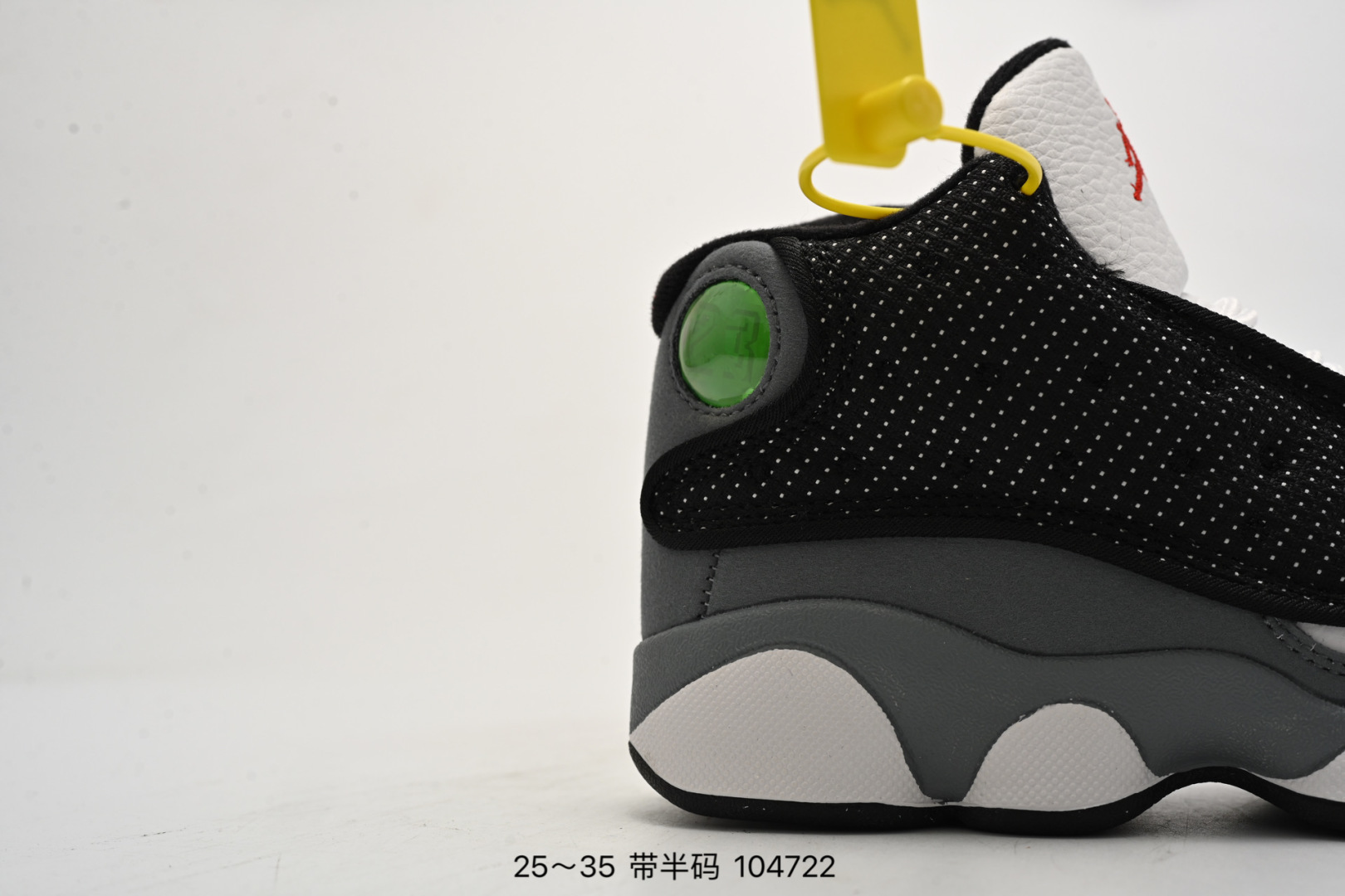 图片[2]-童鞋 乔13 Air Jordan 13 Retro He Got Game AJ13熊猫 乔13猫眼 篮球鞋！414575-选品中心