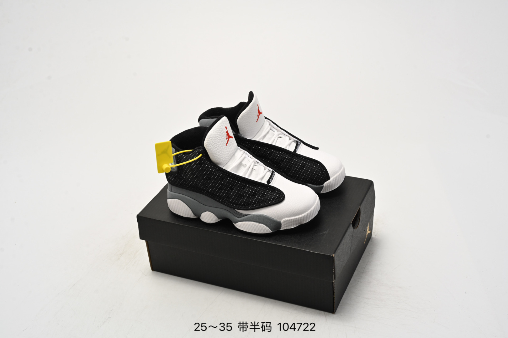 图片[9]-童鞋 乔13 Air Jordan 13 Retro He Got Game AJ13熊猫 乔13猫眼 篮球鞋！414575-选品中心