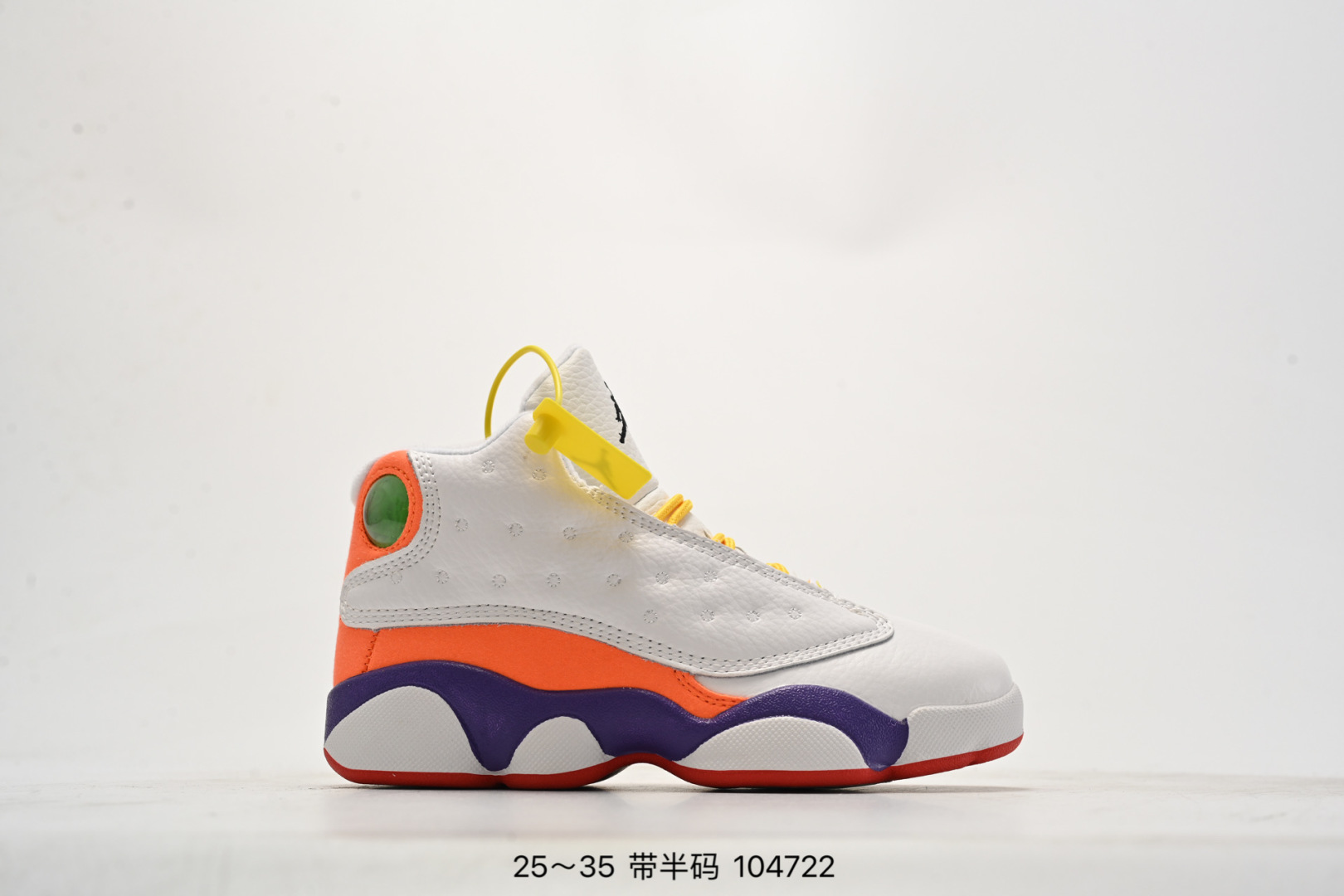 童鞋 乔13 Air Jordan 13 Retro He Got Game AJ13熊猫 乔13猫眼 篮球鞋！414575-选品中心