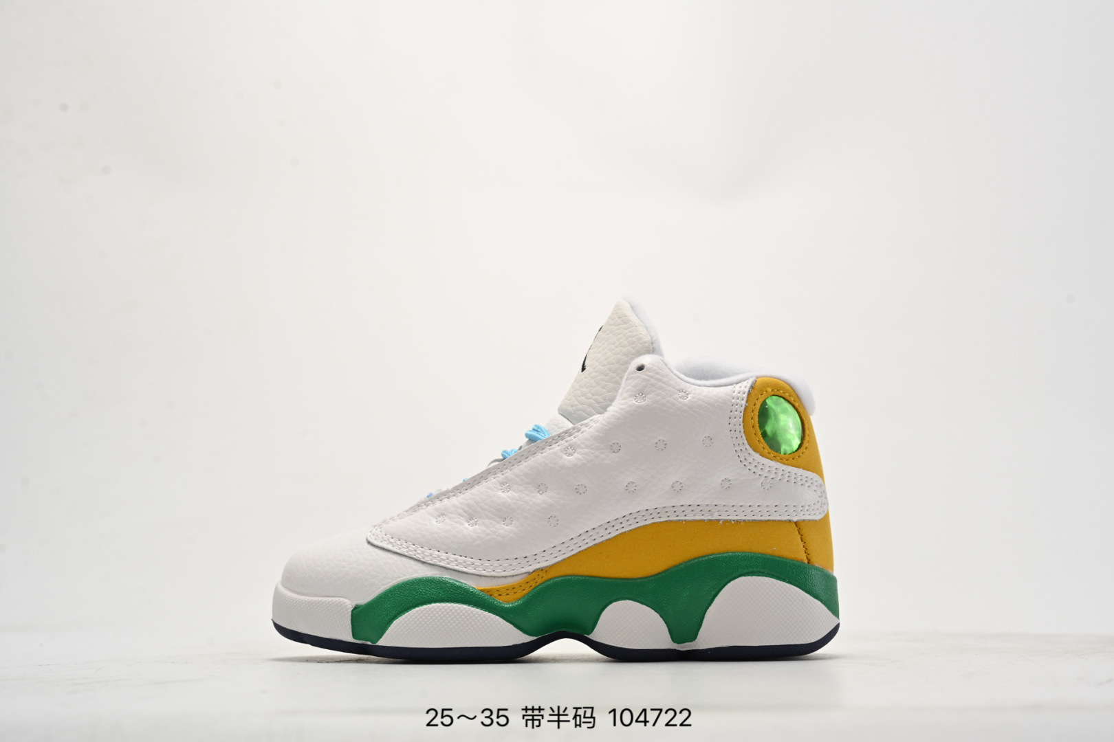 图片[10]-童鞋 乔13 Air Jordan 13 Retro He Got Game AJ13熊猫 乔13猫眼 篮球鞋！414575-选品中心