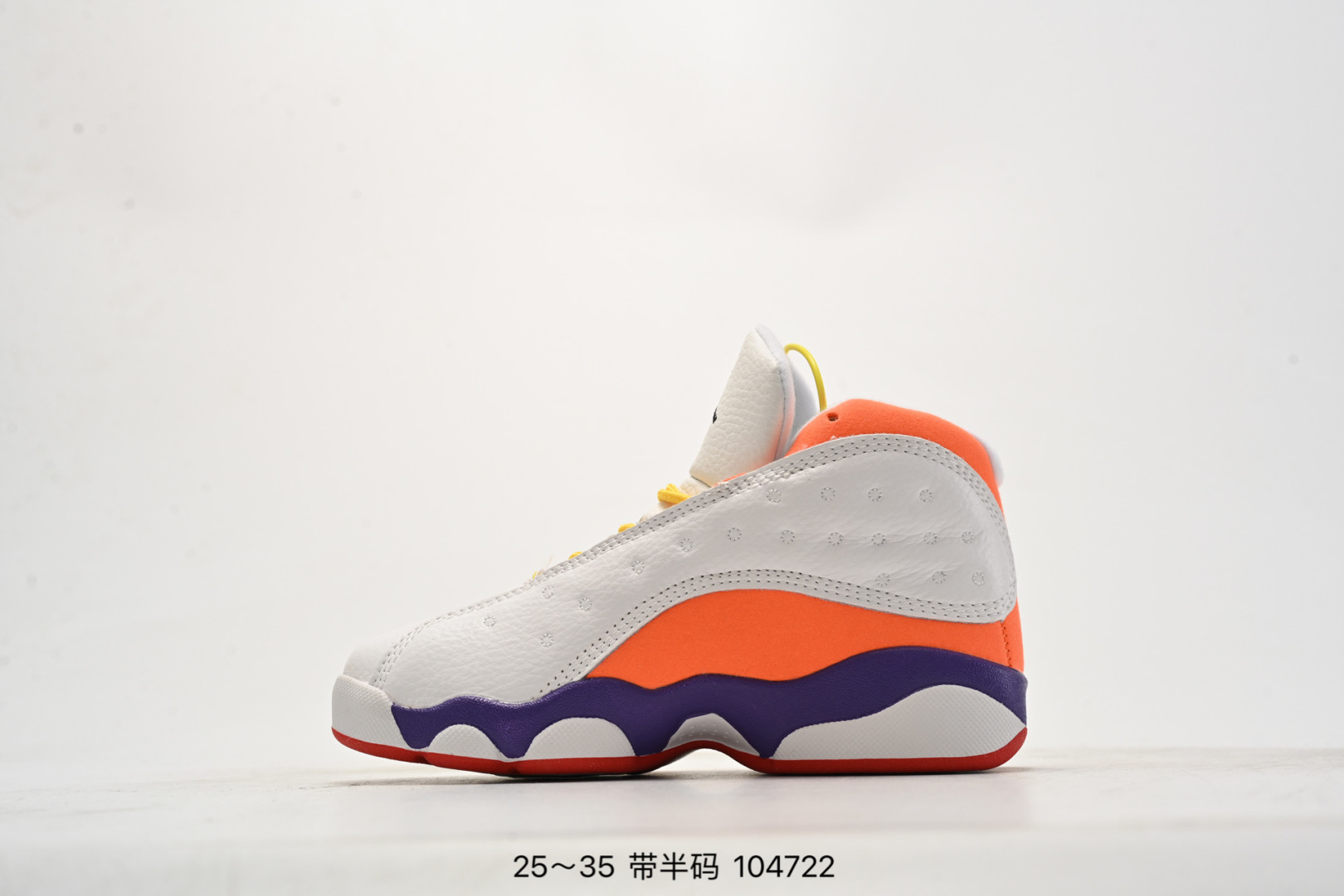图片[3]-童鞋 乔13 Air Jordan 13 Retro He Got Game AJ13熊猫 乔13猫眼 篮球鞋！414575-选品中心