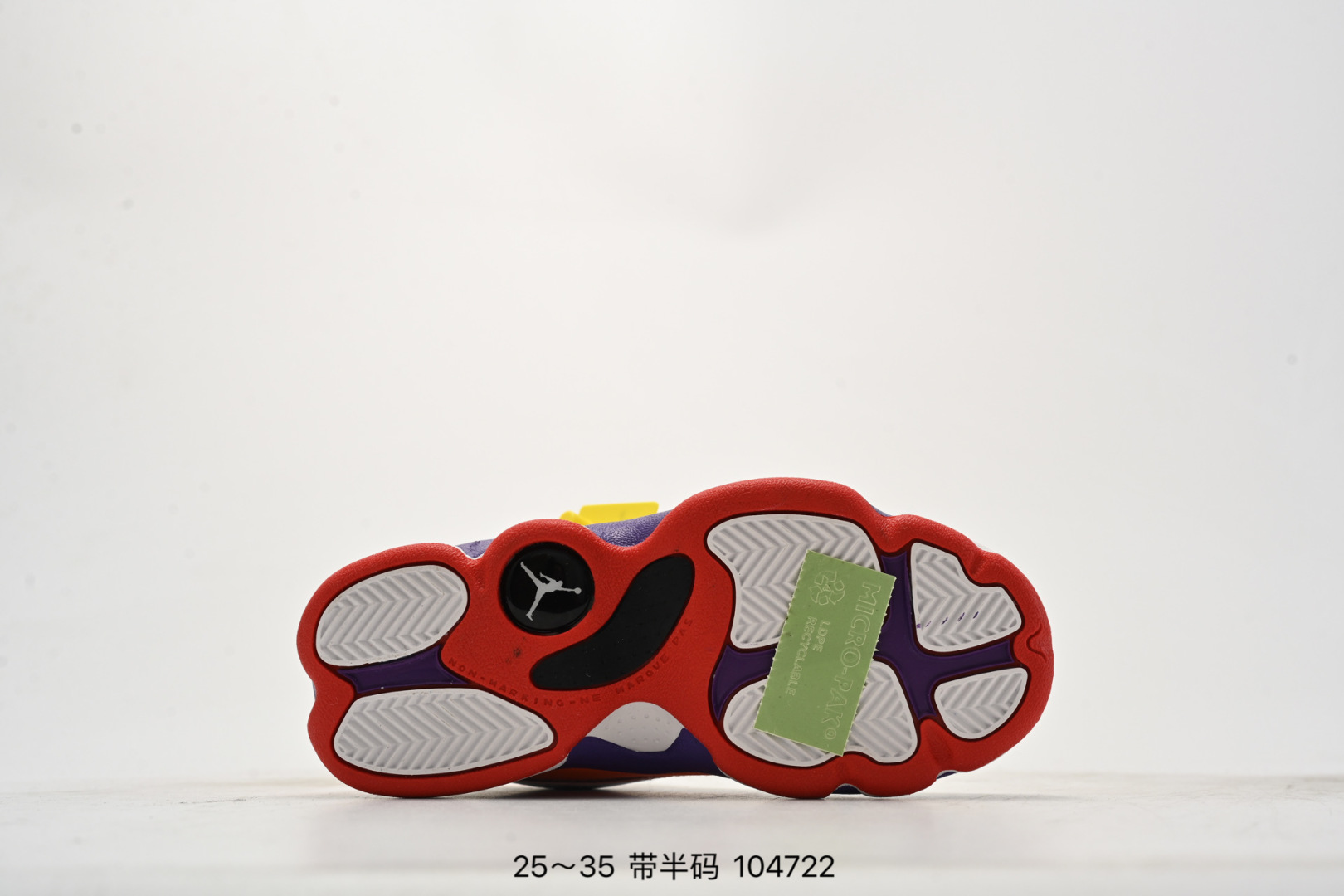 图片[6]-童鞋 乔13 Air Jordan 13 Retro He Got Game AJ13熊猫 乔13猫眼 篮球鞋！414575-选品中心