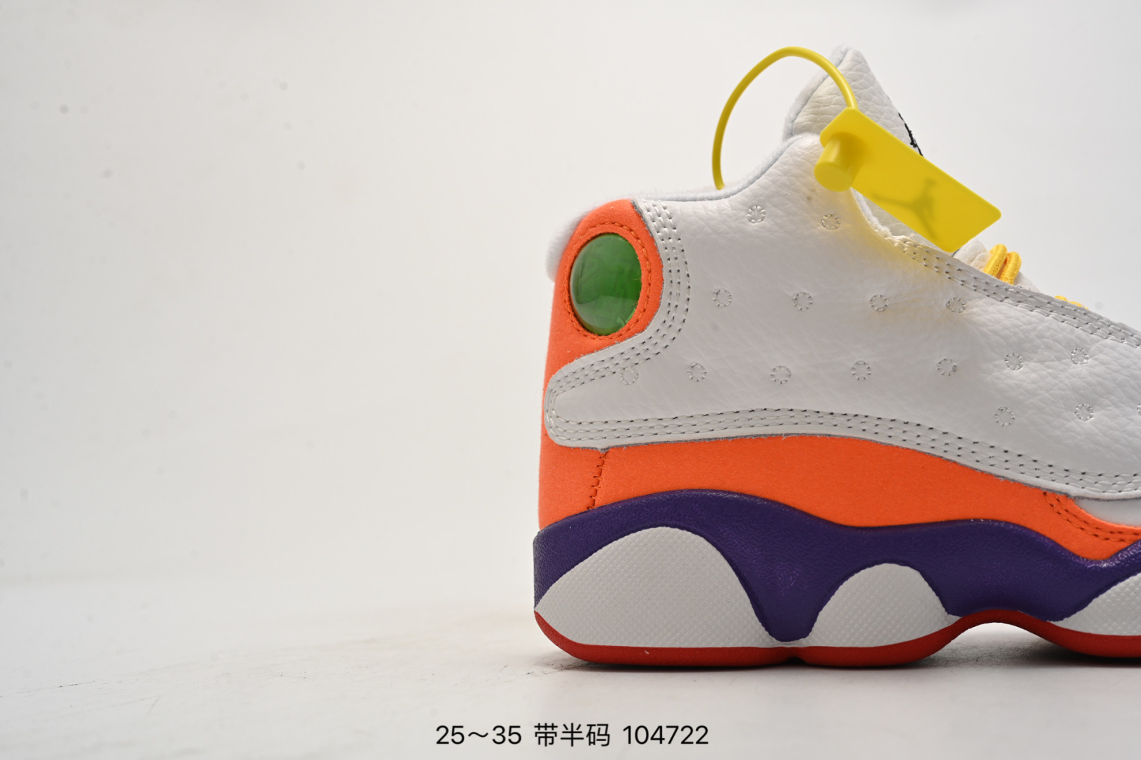 图片[2]-童鞋 乔13 Air Jordan 13 Retro He Got Game AJ13熊猫 乔13猫眼 篮球鞋！414575-选品中心