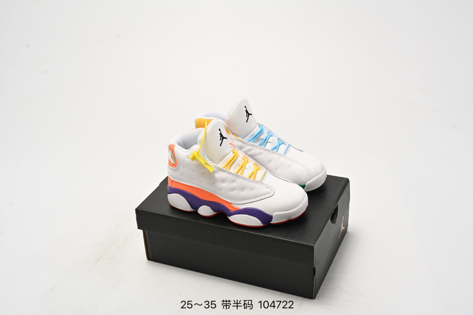 图片[9]-童鞋 乔13 Air Jordan 13 Retro He Got Game AJ13熊猫 乔13猫眼 篮球鞋！414575-选品中心