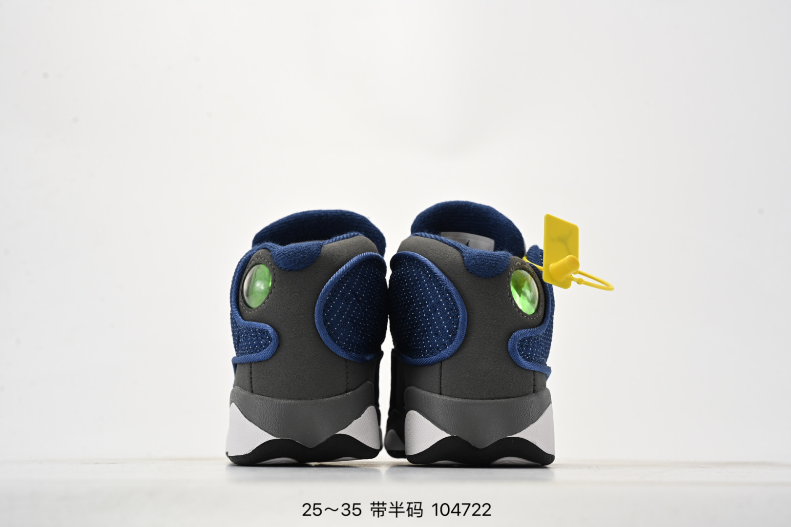 图片[8]-童鞋 乔13 Air Jordan 13 Retro He Got Game AJ13熊猫 乔13猫眼 篮球鞋！414575-选品中心