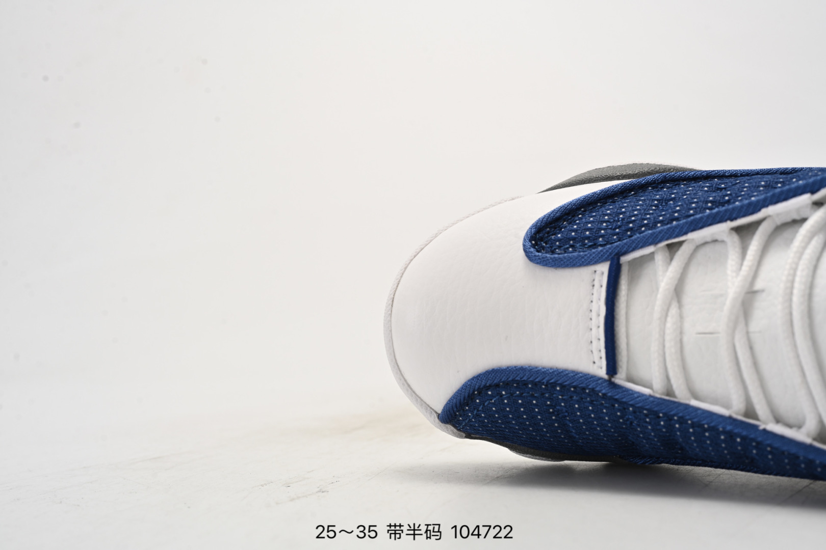 图片[6]-童鞋 乔13 Air Jordan 13 Retro He Got Game AJ13熊猫 乔13猫眼 篮球鞋！414575-选品中心