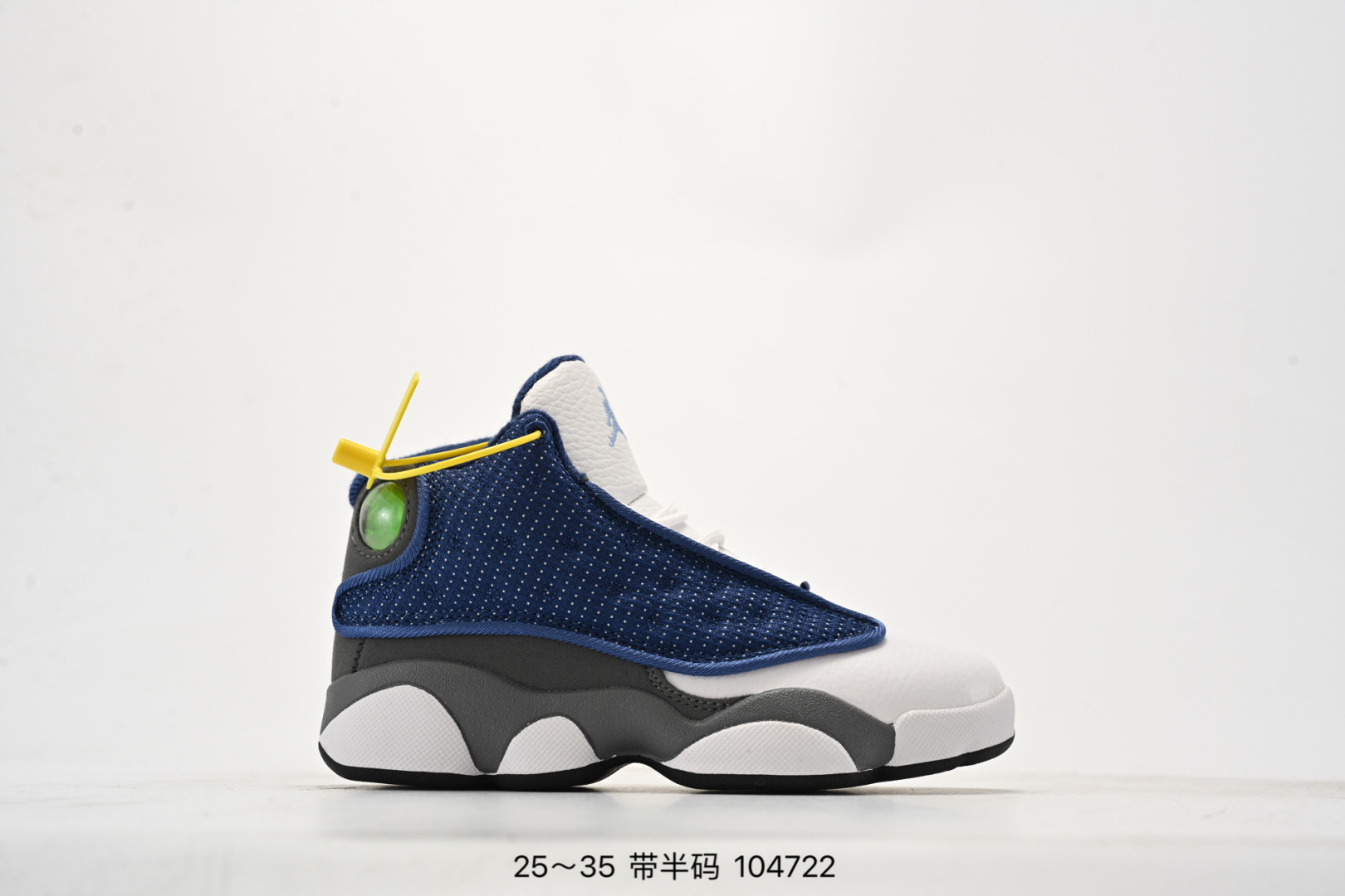 图片[2]-童鞋 乔13 Air Jordan 13 Retro He Got Game AJ13熊猫 乔13猫眼 篮球鞋！414575-选品中心