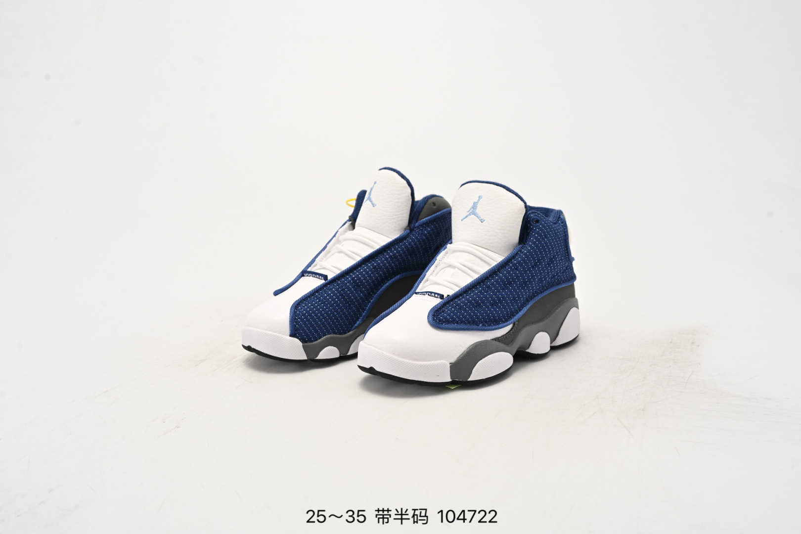 图片[9]-童鞋 乔13 Air Jordan 13 Retro He Got Game AJ13熊猫 乔13猫眼 篮球鞋！414575-选品中心