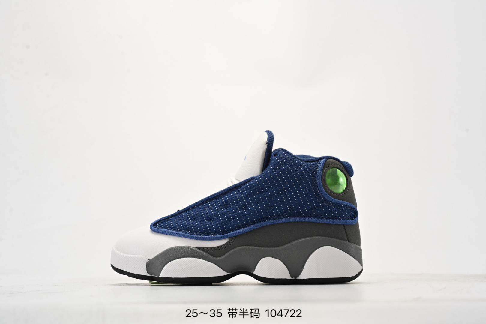 童鞋 乔13 Air Jordan 13 Retro He Got Game AJ13熊猫 乔13猫眼 篮球鞋！414575-选品中心