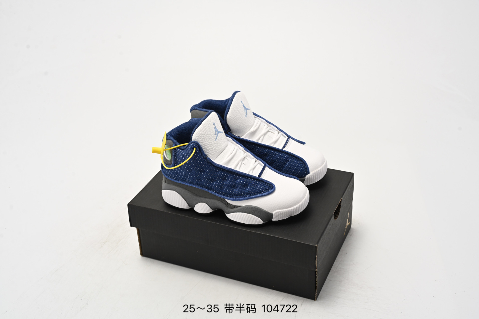 图片[10]-童鞋 乔13 Air Jordan 13 Retro He Got Game AJ13熊猫 乔13猫眼 篮球鞋！414575-选品中心