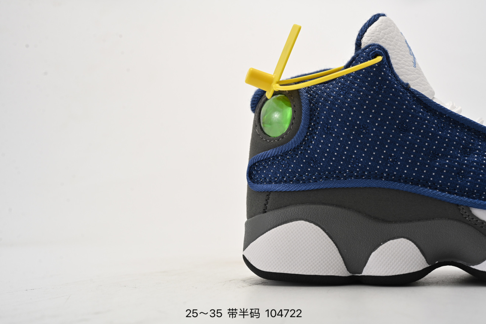 图片[3]-童鞋 乔13 Air Jordan 13 Retro He Got Game AJ13熊猫 乔13猫眼 篮球鞋！414575-选品中心