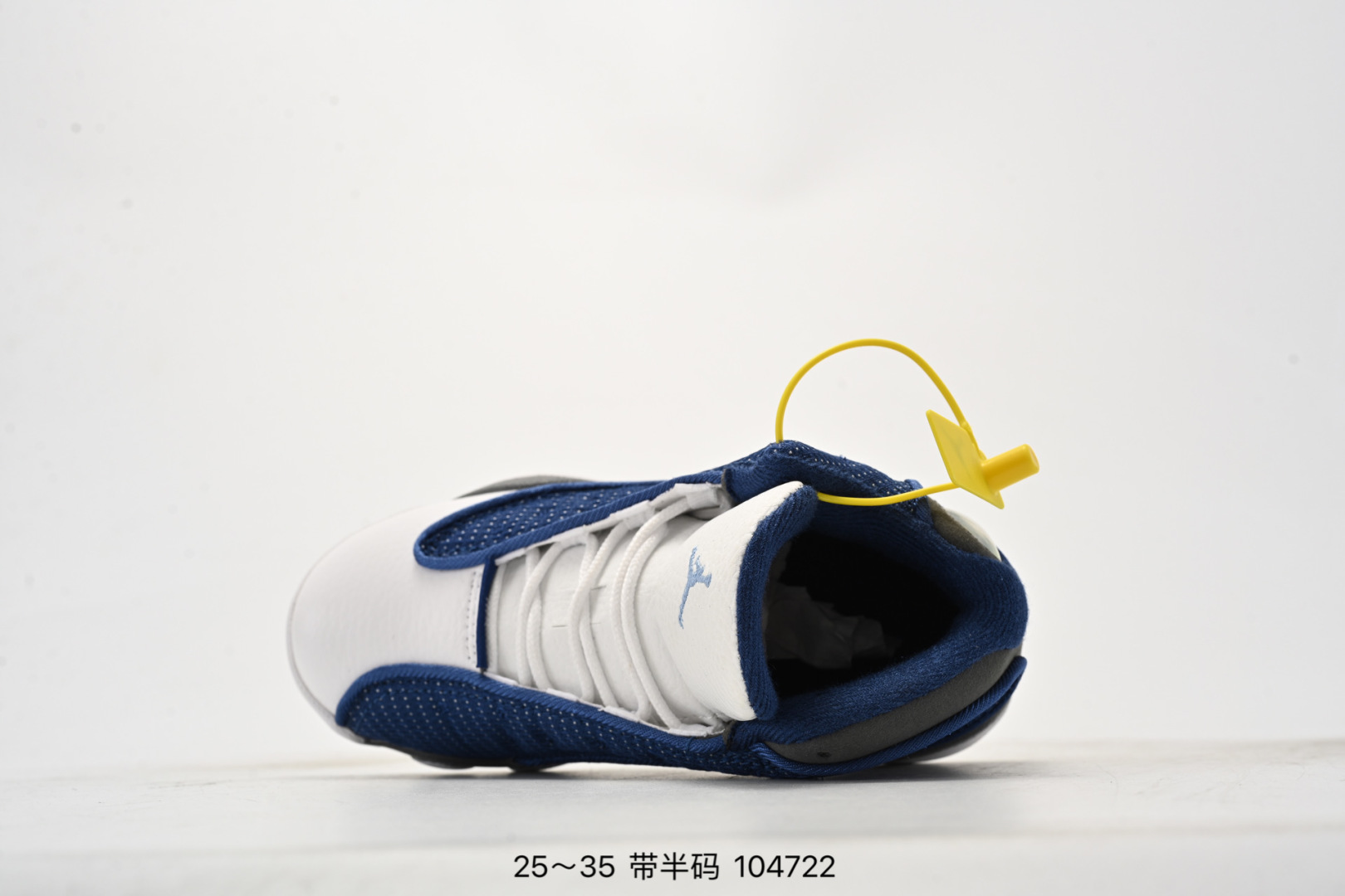 图片[5]-童鞋 乔13 Air Jordan 13 Retro He Got Game AJ13熊猫 乔13猫眼 篮球鞋！414575-选品中心