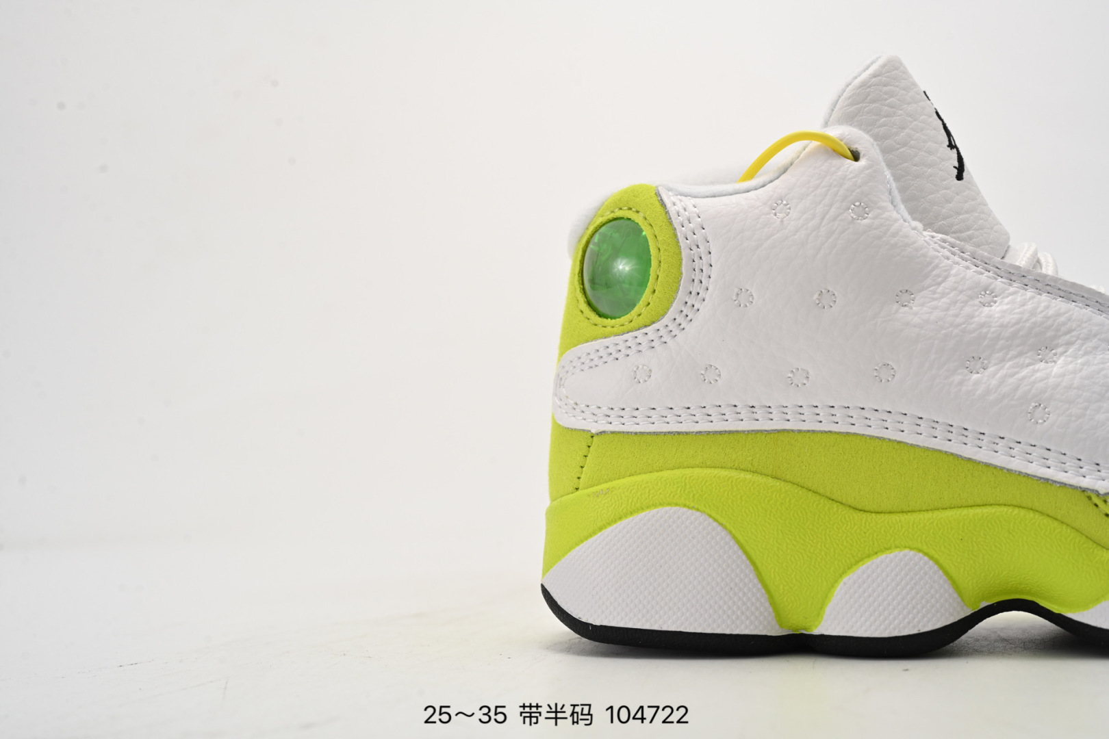 图片[2]-童鞋 乔13 Air Jordan 13 Retro He Got Game AJ13熊猫 乔13猫眼 篮球鞋！414575-选品中心