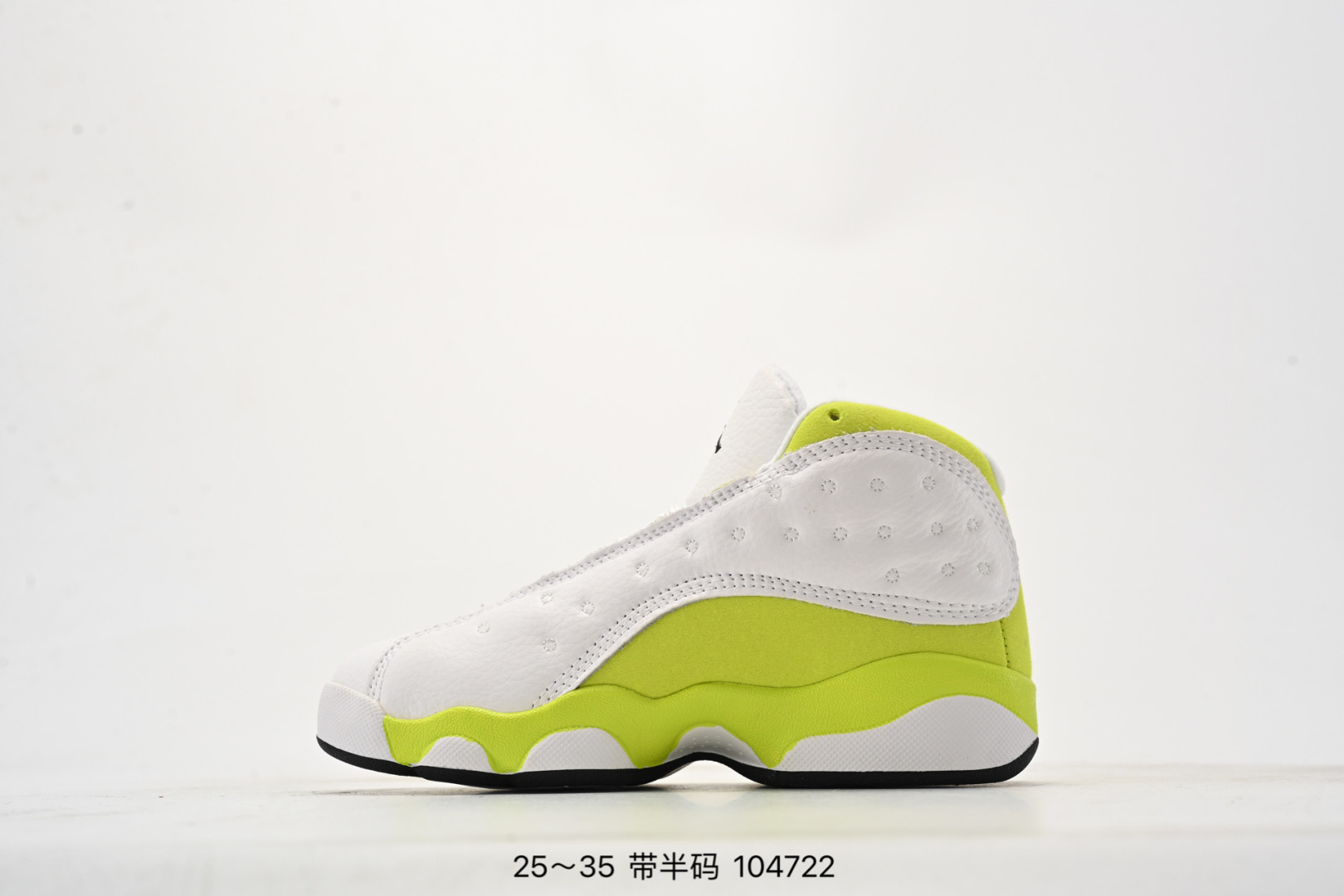 图片[3]-童鞋 乔13 Air Jordan 13 Retro He Got Game AJ13熊猫 乔13猫眼 篮球鞋！414575-选品中心