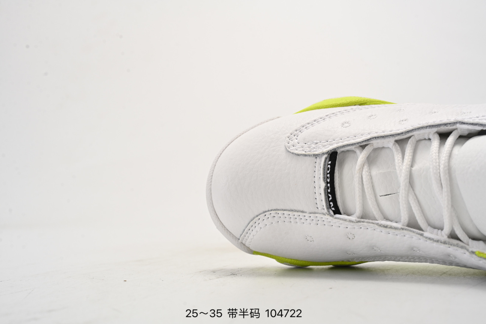 图片[5]-童鞋 乔13 Air Jordan 13 Retro He Got Game AJ13熊猫 乔13猫眼 篮球鞋！414575-选品中心