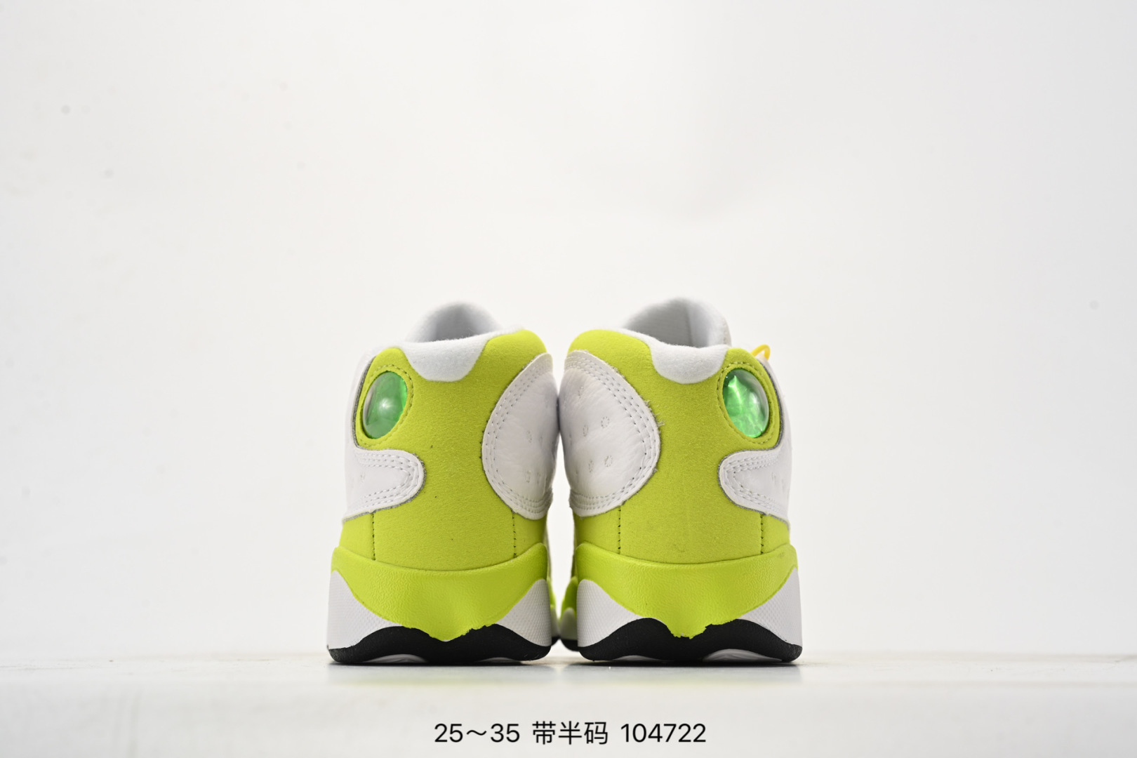 图片[7]-童鞋 乔13 Air Jordan 13 Retro He Got Game AJ13熊猫 乔13猫眼 篮球鞋！414575-选品中心