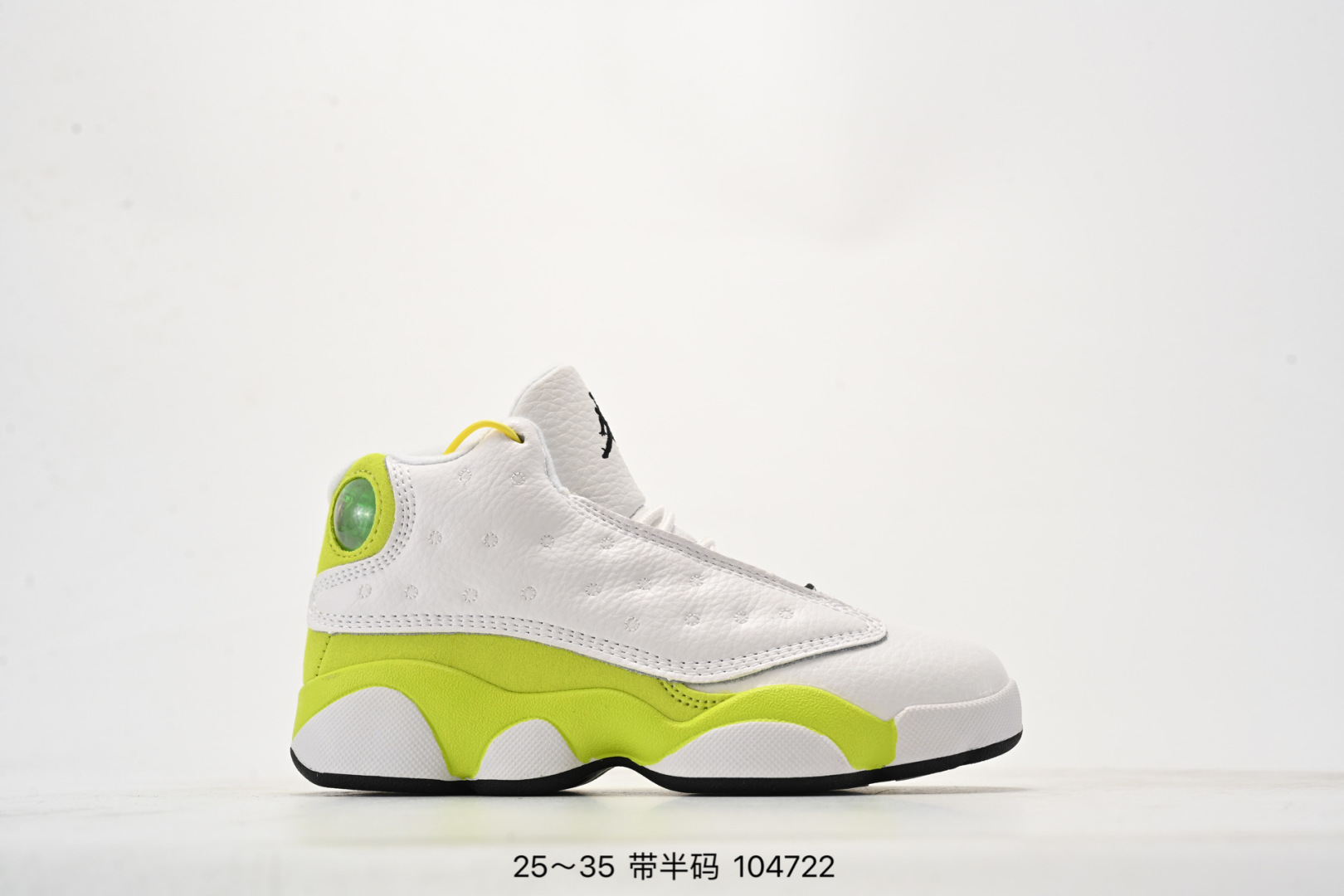 集合图 童鞋 乔13 Air Jordan 13 Retro He Got Game AJ13熊猫 乔13猫眼 篮球鞋！414575-选品中心