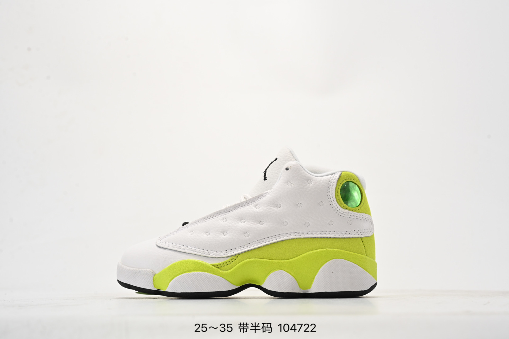 图片[10]-童鞋 乔13 Air Jordan 13 Retro He Got Game AJ13熊猫 乔13猫眼 篮球鞋！414575-选品中心