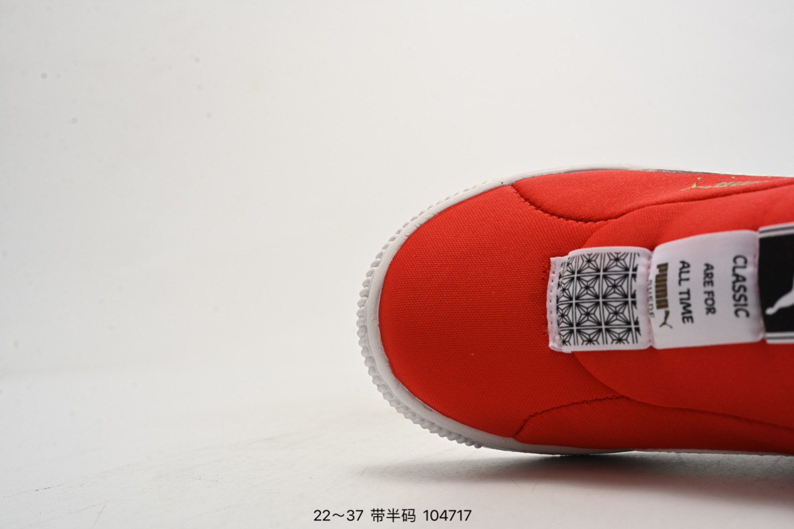 图片[4]-童鞋彪马/PUMA 彪马PUMA Breaker Suede Gum 反绒彪马休闲板鞋 尺码：如图所示-选品中心