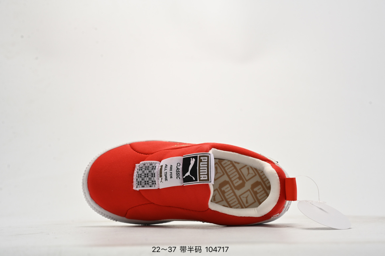 图片[4]-童鞋彪马/PUMA 彪马PUMA Breaker Suede Gum 反绒彪马休闲板鞋 尺码：如图所示-选品中心