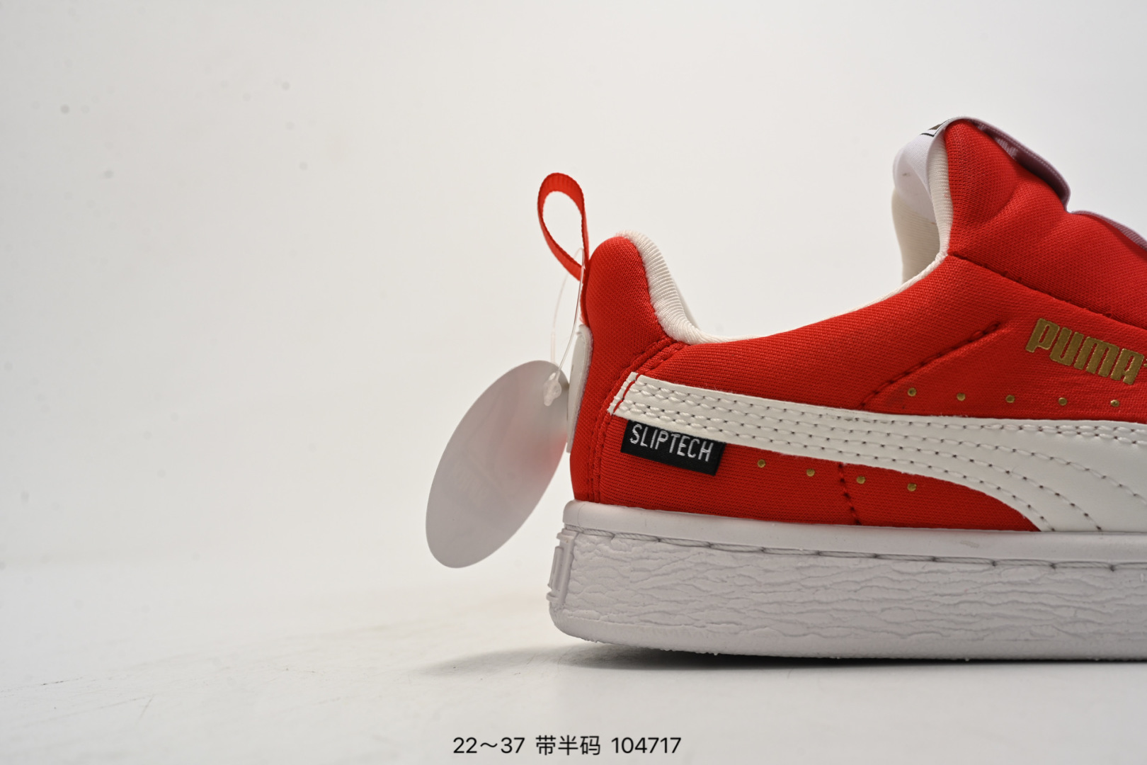 图片[2]-童鞋彪马/PUMA 彪马PUMA Breaker Suede Gum 反绒彪马休闲板鞋 尺码：如图所示-选品中心