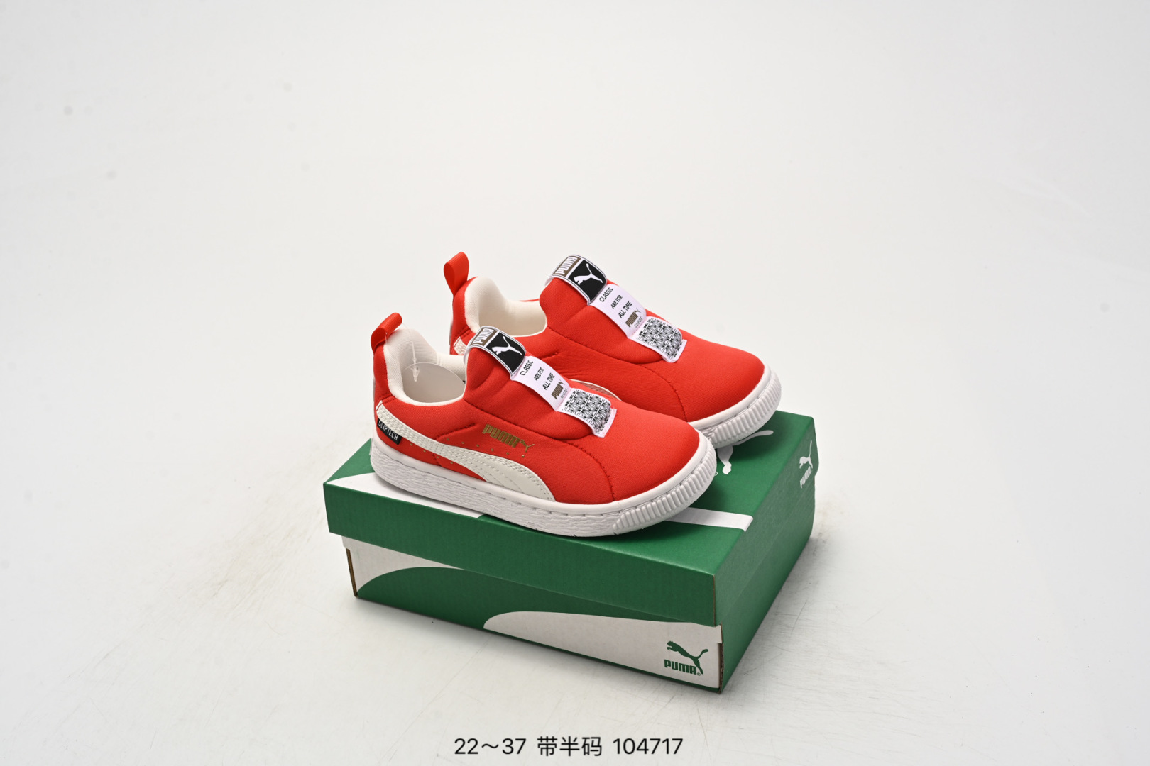 Cluster chart Pegasus/PUMA PUMA PUMA Breaker Suede Gum Revealed Horse Loafers Size: as shown No. 104717 - 图片 5