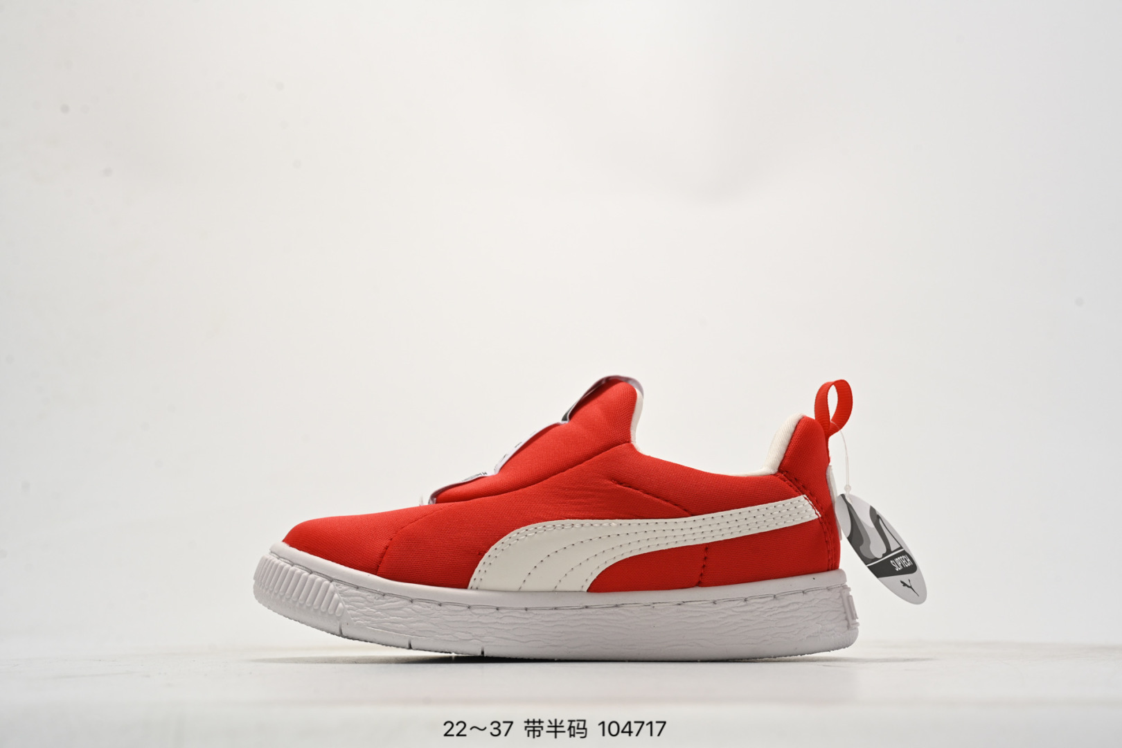 图片[3]-童鞋彪马/PUMA 彪马PUMA Breaker Suede Gum 反绒彪马休闲板鞋 尺码：如图所示-选品中心