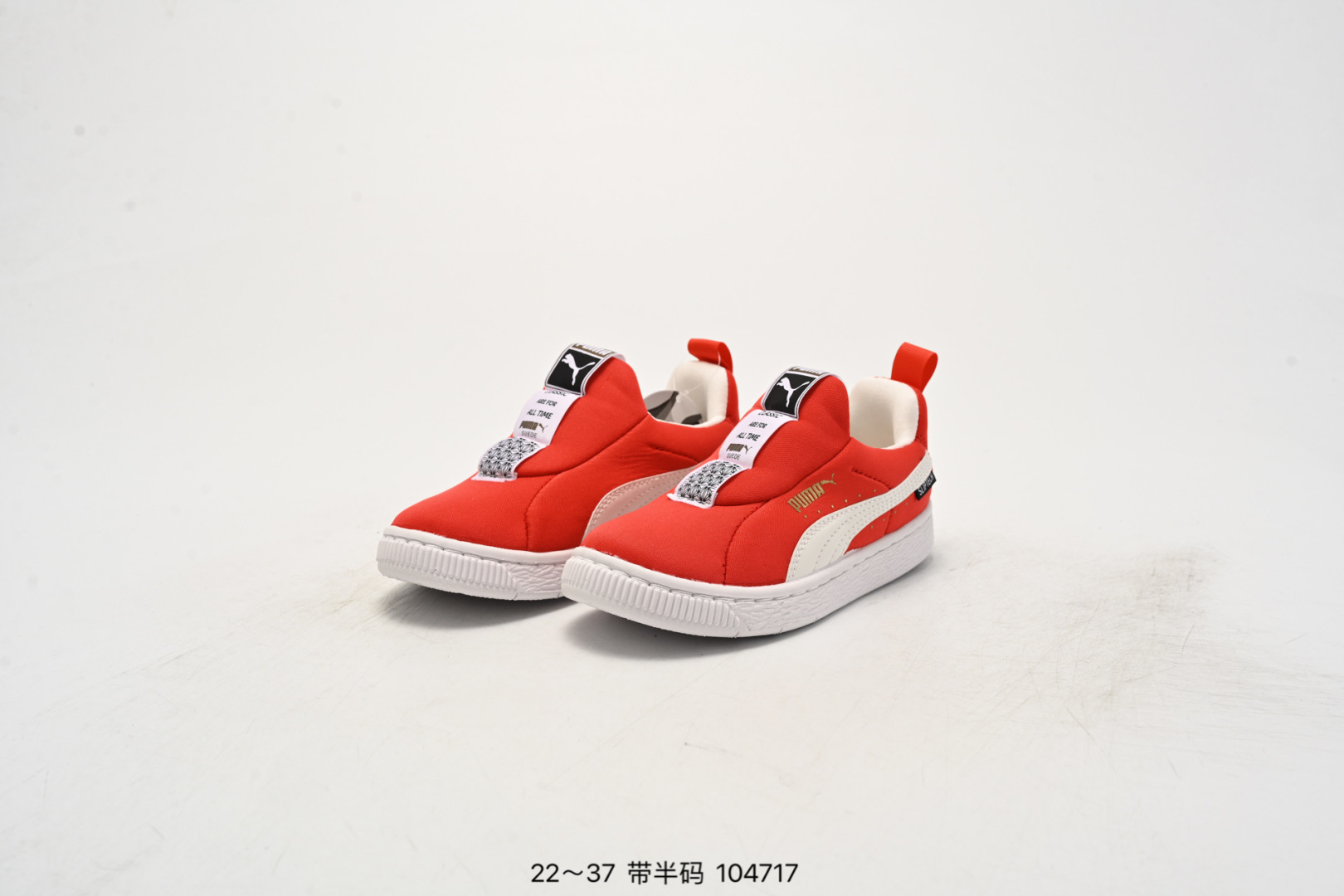 图片[7]-童鞋彪马/PUMA 彪马PUMA Breaker Suede Gum 反绒彪马休闲板鞋 尺码：如图所示-选品中心