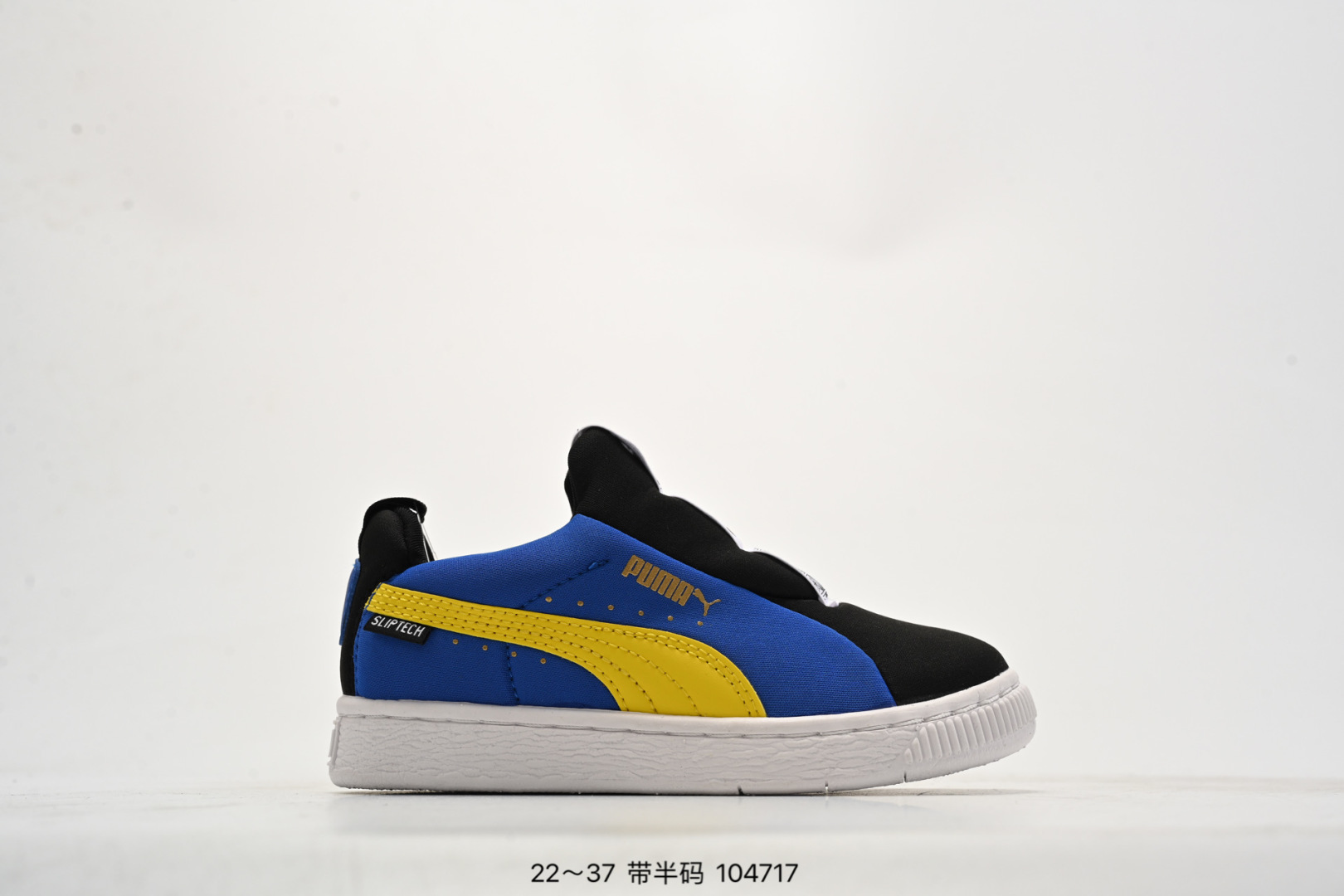 Cluster chart Pegasus/PUMA PUMA PUMA Breaker Suede Gum Revealed Horse Loafers Size: as shown No. 104717 - 图片 3