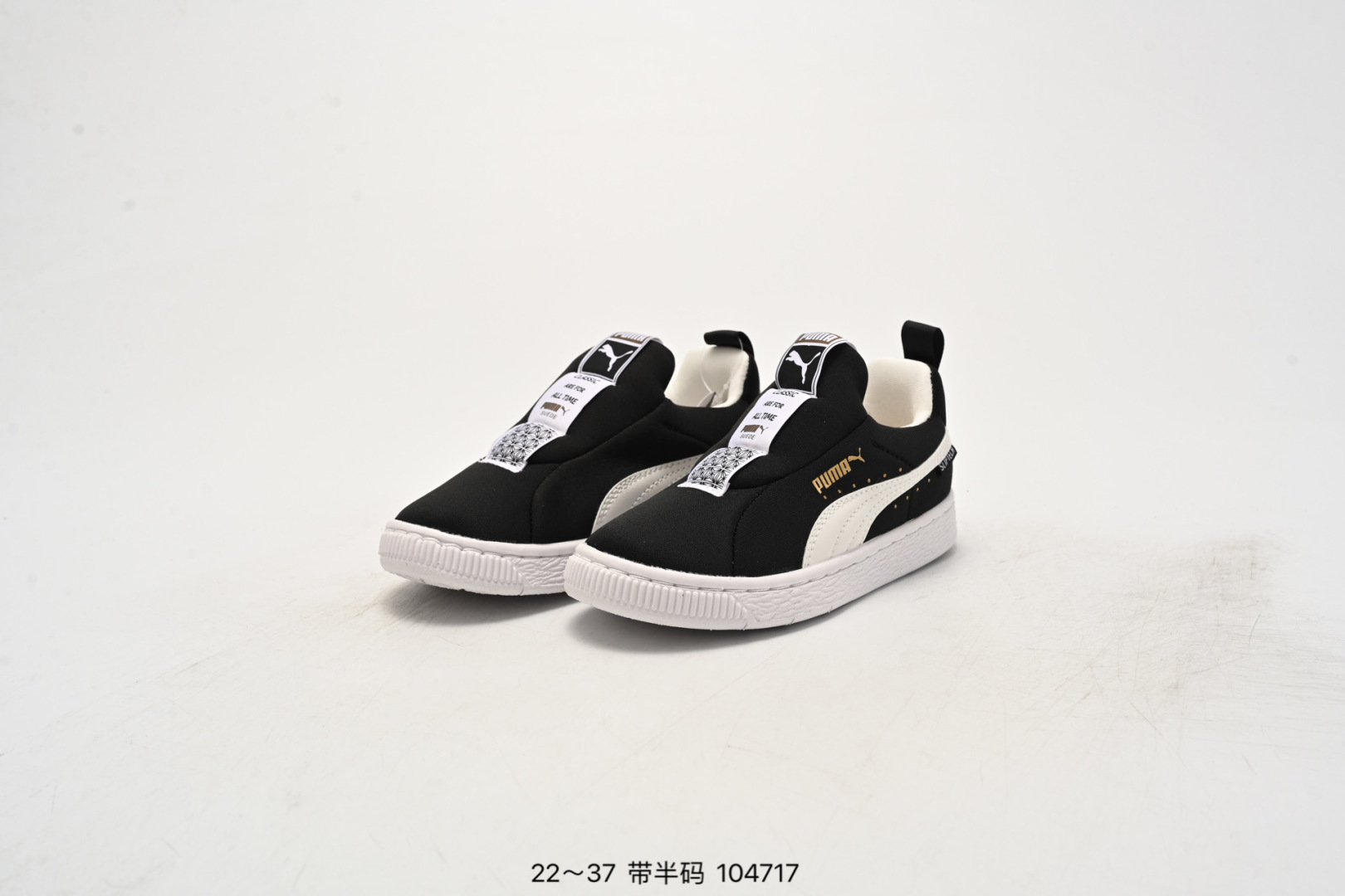 图片[6]-童鞋彪马/PUMA 彪马PUMA Breaker Suede Gum 反绒彪马休闲板鞋 尺码：如图所示-选品中心