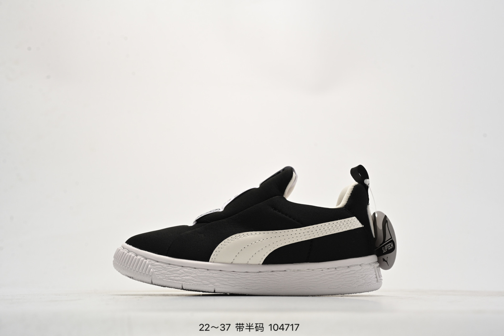 图片[3]-童鞋彪马/PUMA 彪马PUMA Breaker Suede Gum 反绒彪马休闲板鞋 尺码：如图所示-选品中心