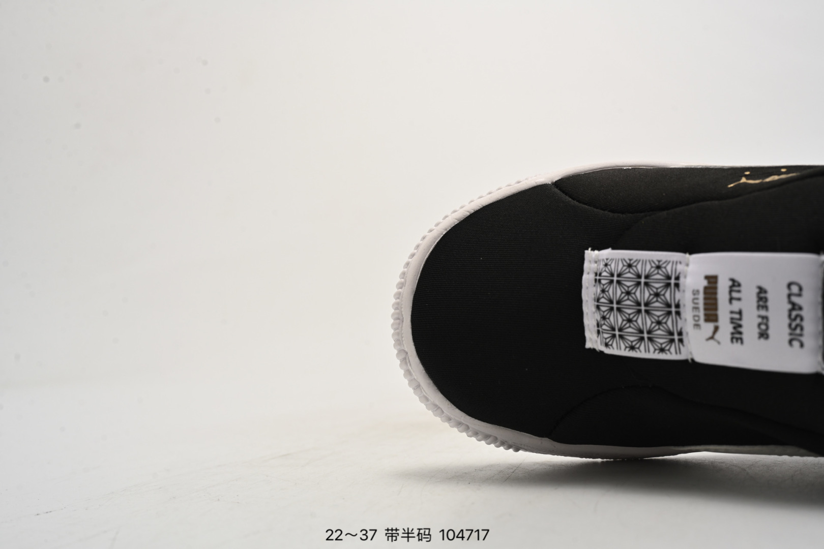 图片[5]-童鞋彪马/PUMA 彪马PUMA Breaker Suede Gum 反绒彪马休闲板鞋 尺码：如图所示-选品中心