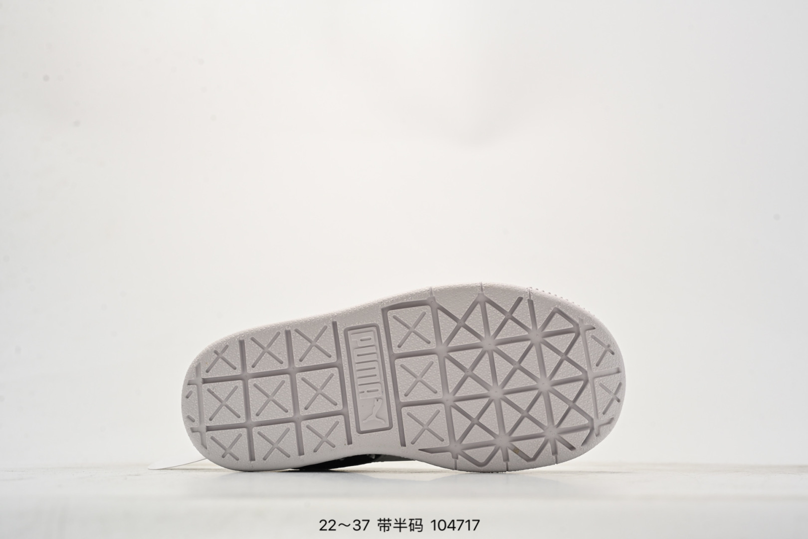 图片[4]-童鞋彪马/PUMA 彪马PUMA Breaker Suede Gum 反绒彪马休闲板鞋 尺码：如图所示-选品中心