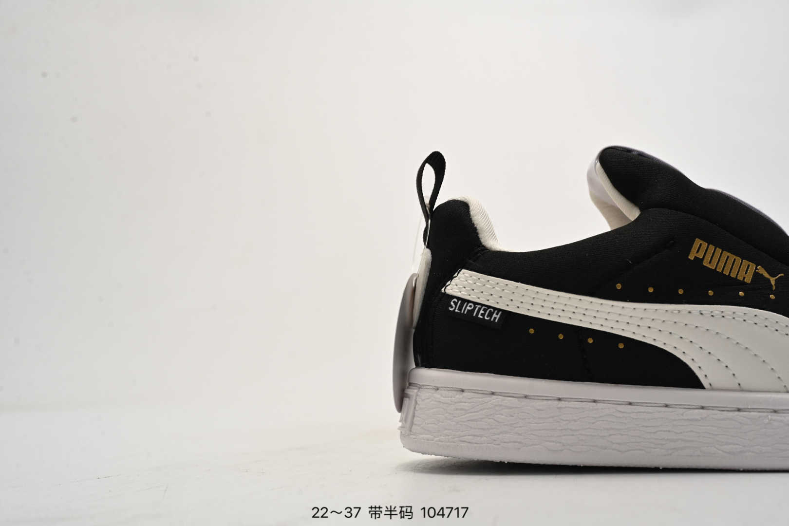 图片[2]-童鞋彪马/PUMA 彪马PUMA Breaker Suede Gum 反绒彪马休闲板鞋 尺码：如图所示-选品中心