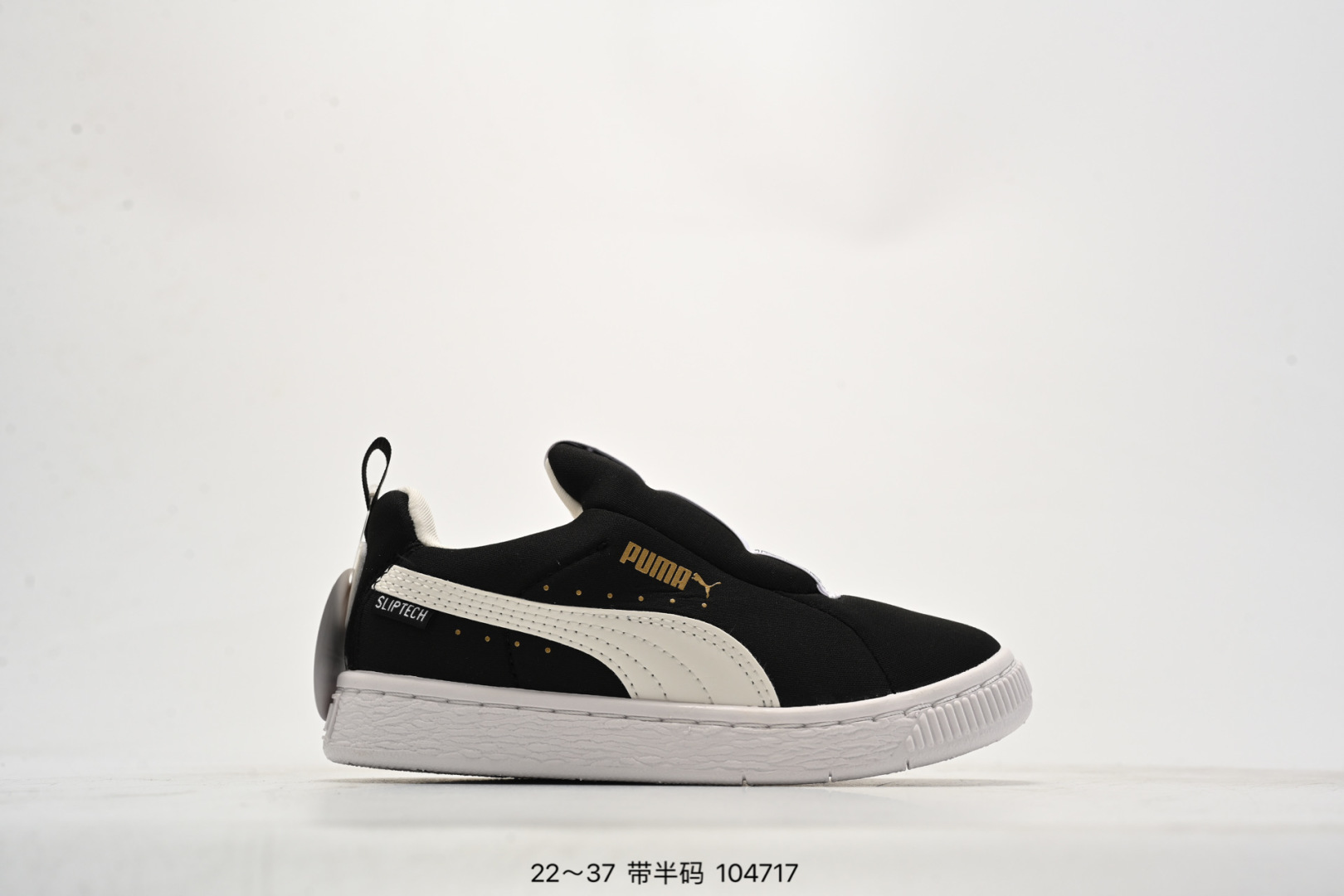 Cluster chart Pegasus/PUMA PUMA PUMA Breaker Suede Gum Revealed Horse Loafers Size: as shown No. 104717 - 图片 2