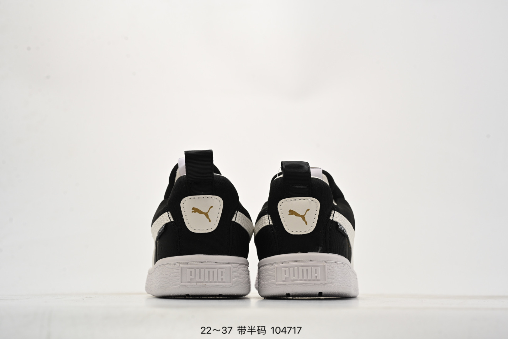 图片[5]-童鞋彪马/PUMA 彪马PUMA Breaker Suede Gum 反绒彪马休闲板鞋 尺码：如图所示-选品中心