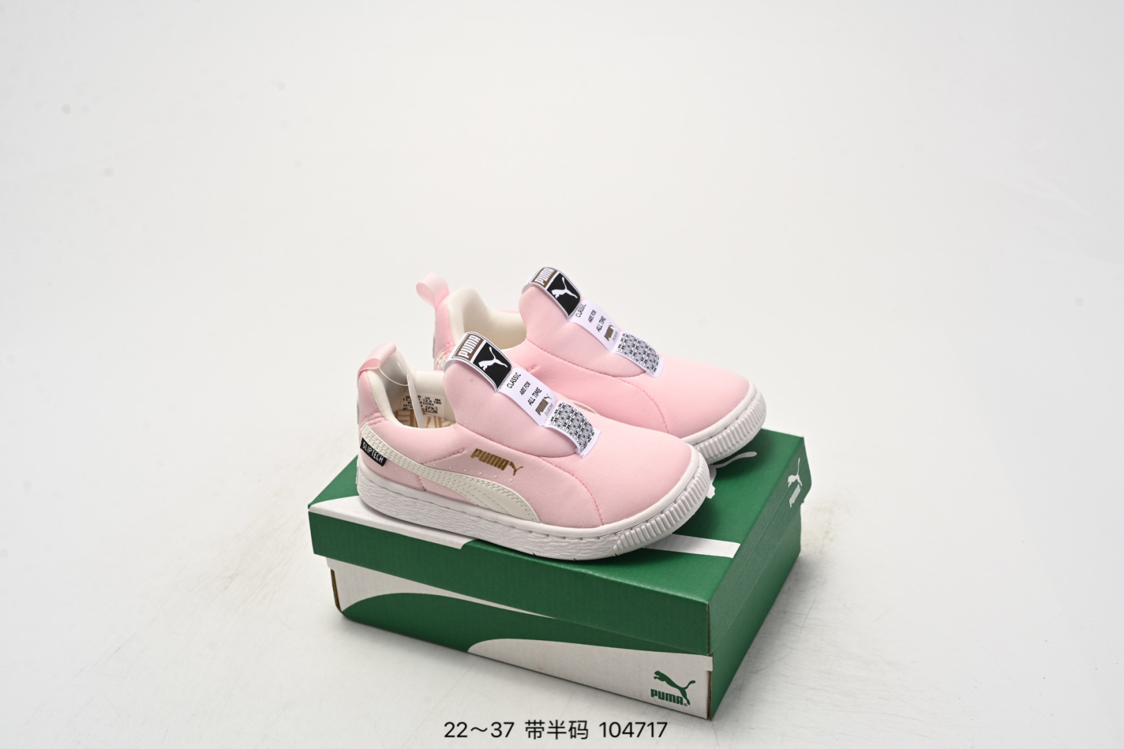 Cluster chart Pegasus/PUMA PUMA PUMA Breaker Suede Gum Revealed Horse Loafers Size: as shown No. 104717 - 图片 8