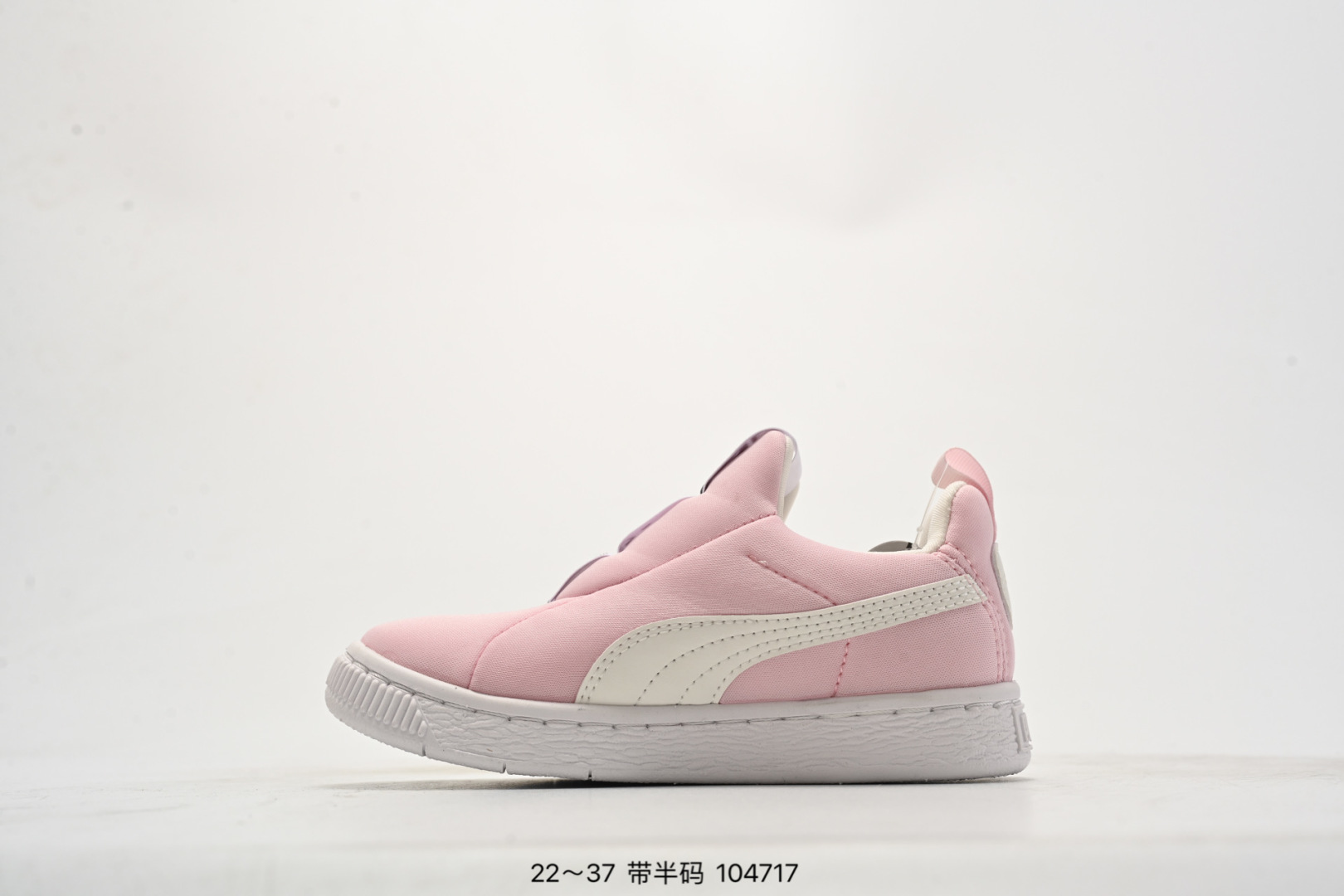 💰271 Pegasus/PUMA PUMA PUMA Breaker Suede Gum Revealed Horse Loafers Size: as shown No. 104717 - 图片 3