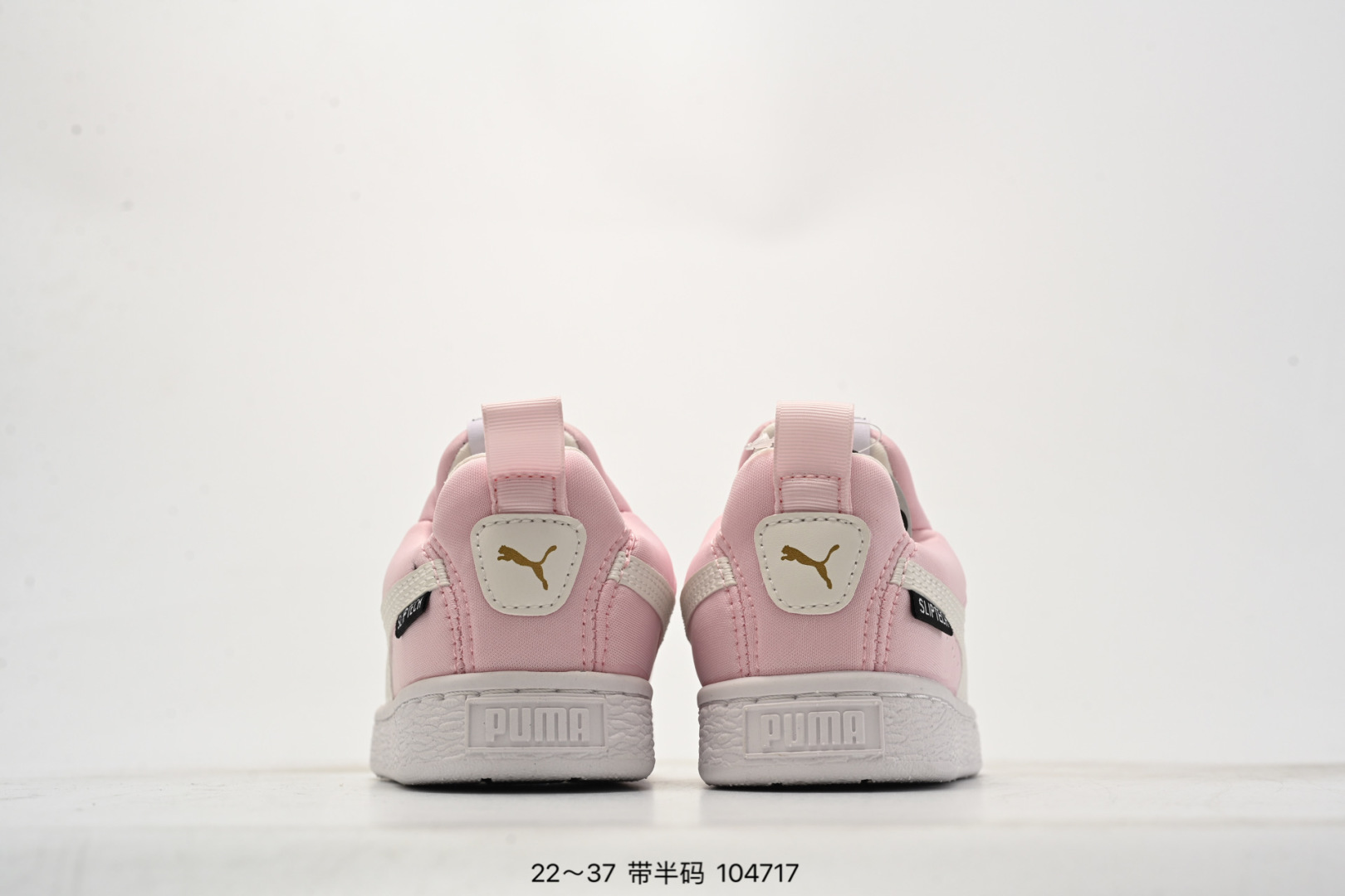 💰271 Pegasus/PUMA PUMA PUMA Breaker Suede Gum Revealed Horse Loafers Size: as shown No. 104717 - 图片 7