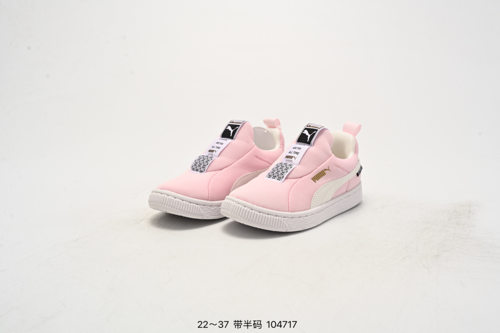 Cluster chart Pegasus/PUMA PUMA PUMA Breaker Suede Gum Revealed Horse Loafers Size: as shown No. 104717 - 图片 9