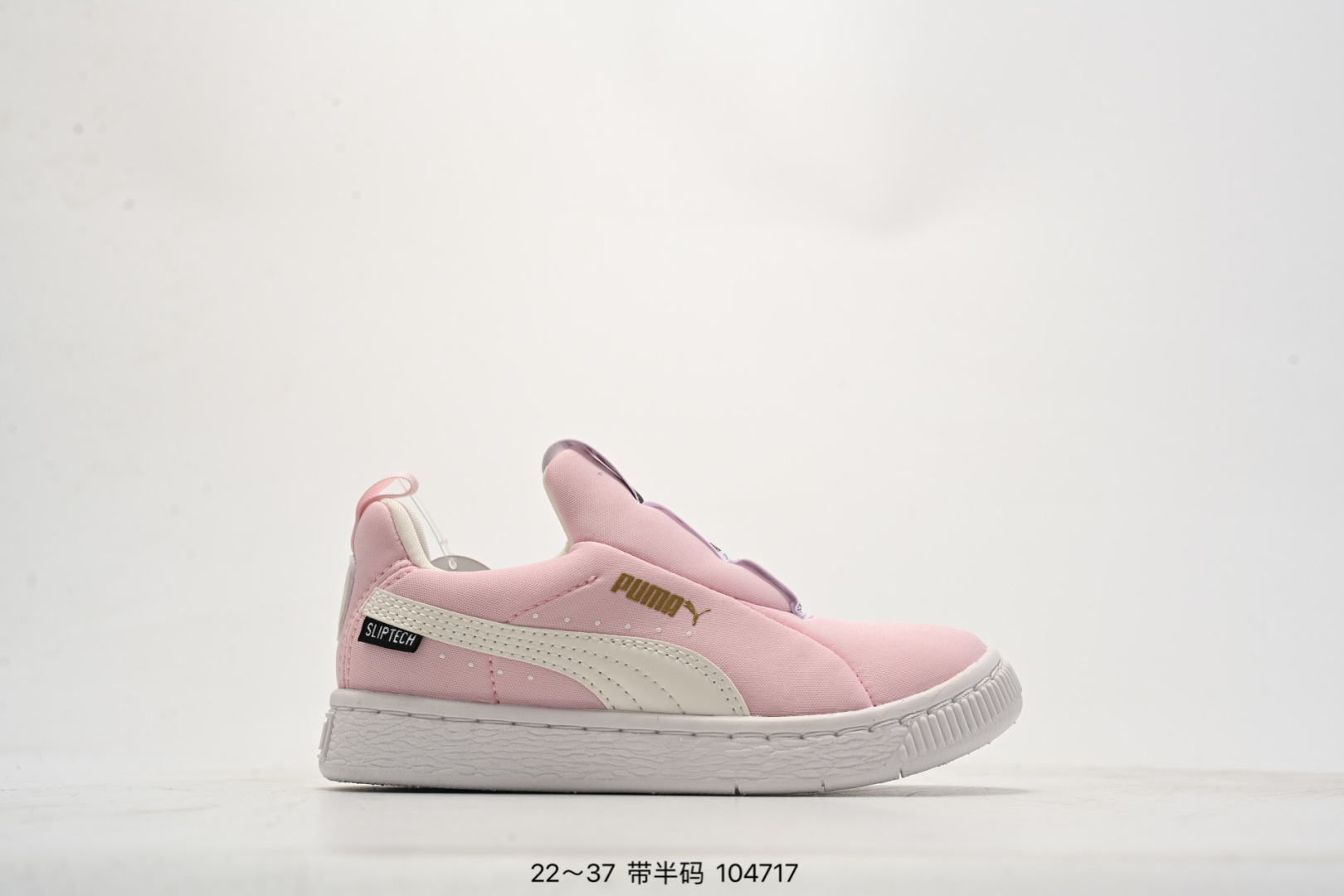 Cluster chart Pegasus/PUMA PUMA PUMA Breaker Suede Gum Revealed Horse Loafers Size: as shown No. 104717