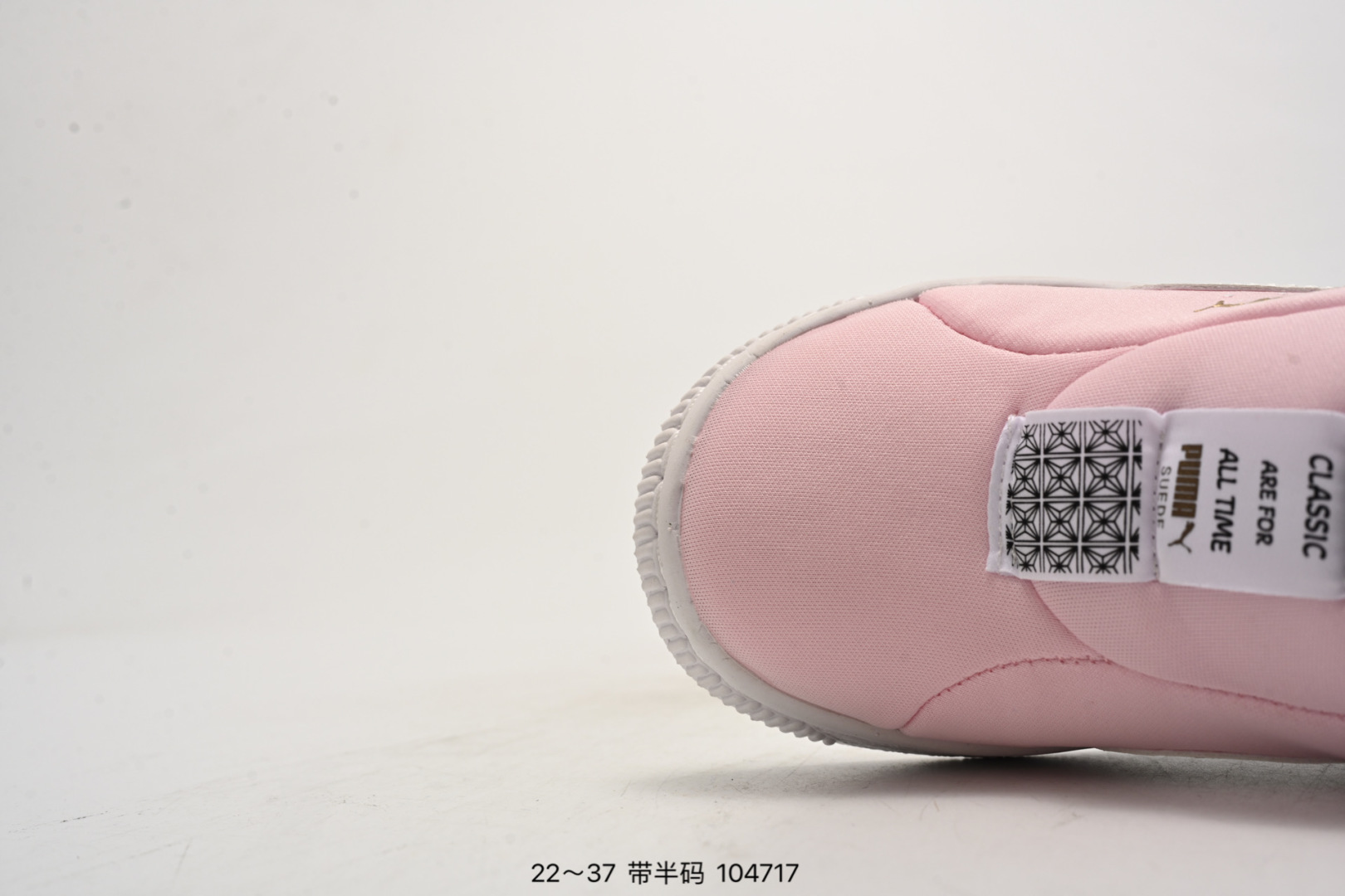 💰271 Pegasus/PUMA PUMA PUMA Breaker Suede Gum Revealed Horse Loafers Size: as shown No. 104717 - 图片 5