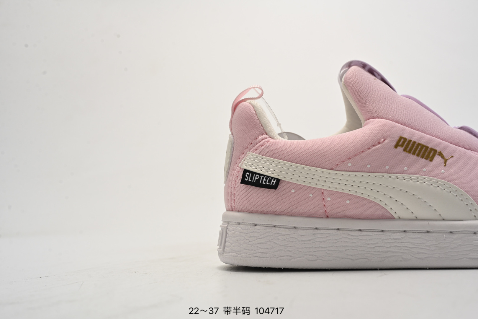 💰271 Pegasus/PUMA PUMA PUMA Breaker Suede Gum Revealed Horse Loafers Size: as shown No. 104717 - 图片 2