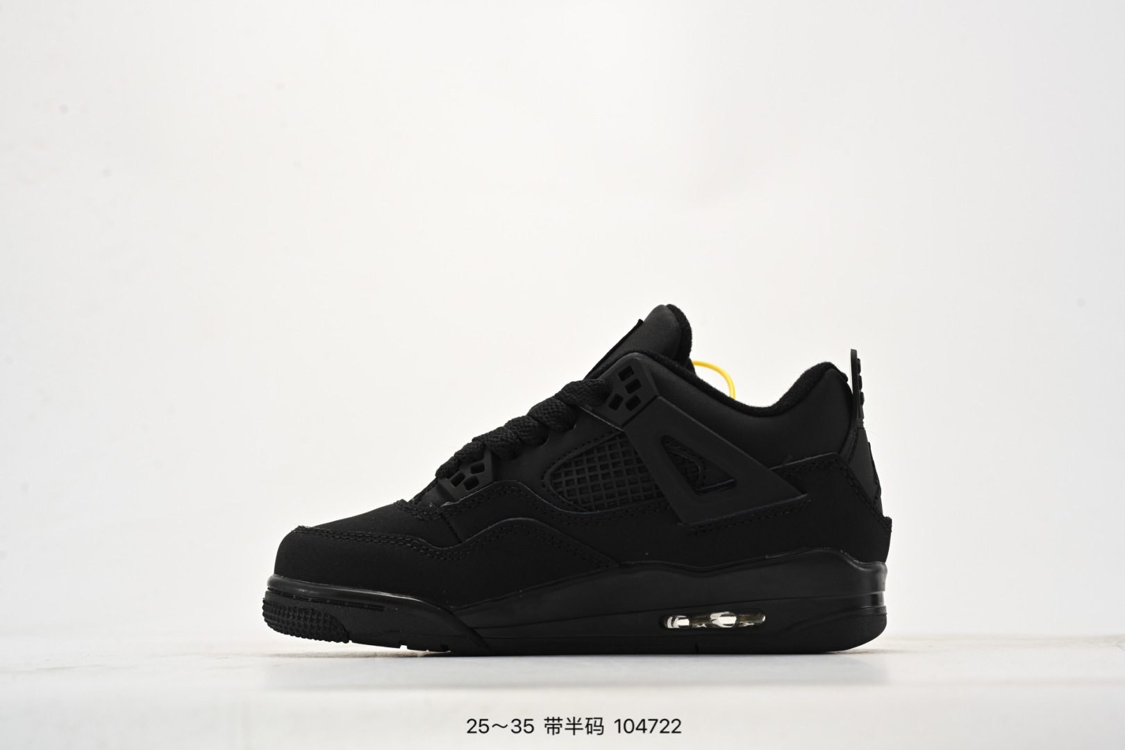 图片[3]-童鞋Nike Air Jordan 4 Retro Se 迈克尔·乔丹AJ4代中帮复古休闲运动文化篮球鞋 将登场的不是白水泥配色，而是一款极其相似的新品。此番，这款鞋子终于迎来发售消息。这款鞋子可以称为绝佳颜值，鞋身以大面积白色呈现，营造简约的视觉氛围。蓝色鞋带孔与中底白蓝，搭配上鞋舌的绿色 Logo，进一步拉升视觉表现。 货号：308497-115 尺码：25～35-选品中心