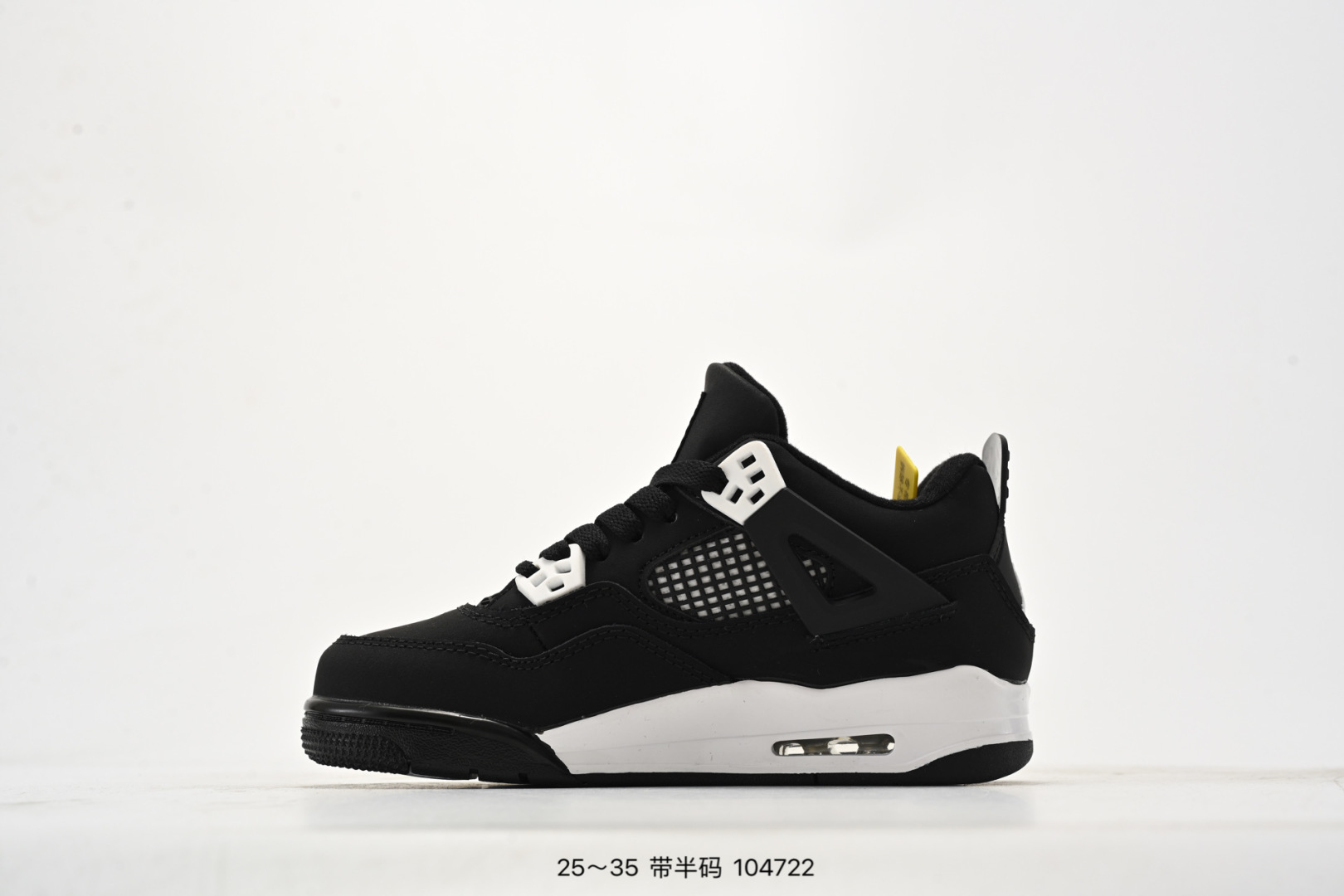 图片[3]-童鞋Nike Air Jordan 4 Retro Se 迈克尔·乔丹AJ4代中帮复古休闲运动文化篮球鞋 将登场的不是白水泥配色，而是一款极其相似的新品。此番，这款鞋子终于迎来发售消息。这款鞋子可以称为绝佳颜值，鞋身以大面积白色呈现，营造简约的视觉氛围。蓝色鞋带孔与中底白蓝，搭配上鞋舌的绿色 Logo，进一步拉升视觉表现。 货号：308497-115 尺码：25～35-选品中心