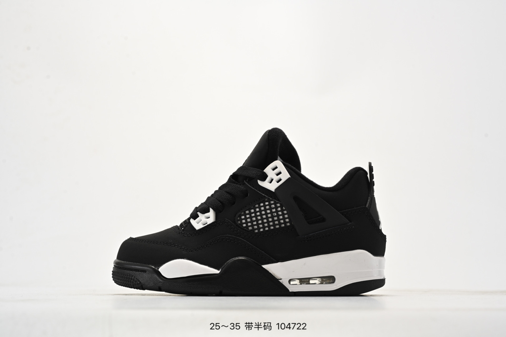 图片[10]-童鞋Nike Air Jordan 4 Retro Se 迈克尔·乔丹AJ4代中帮复古休闲运动文化篮球鞋 将登场的不是白水泥配色，而是一款极其相似的新品。此番，这款鞋子终于迎来发售消息。这款鞋子可以称为绝佳颜值，鞋身以大面积白色呈现，营造简约的视觉氛围。蓝色鞋带孔与中底白蓝，搭配上鞋舌的绿色 Logo，进一步拉升视觉表现。 货号：308497-115 尺码：25～35-选品中心